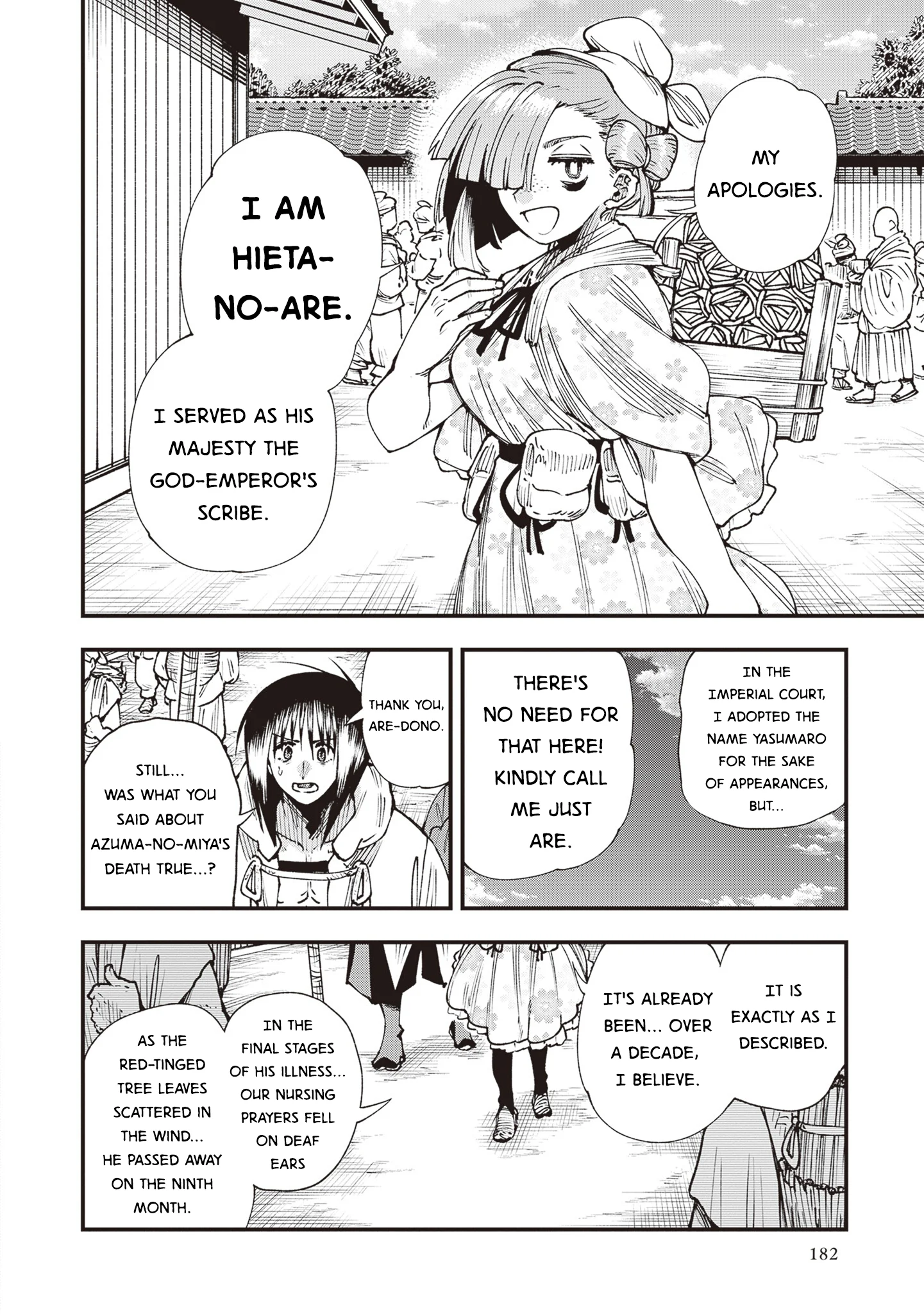 Read Touge Oni AR Manga Online