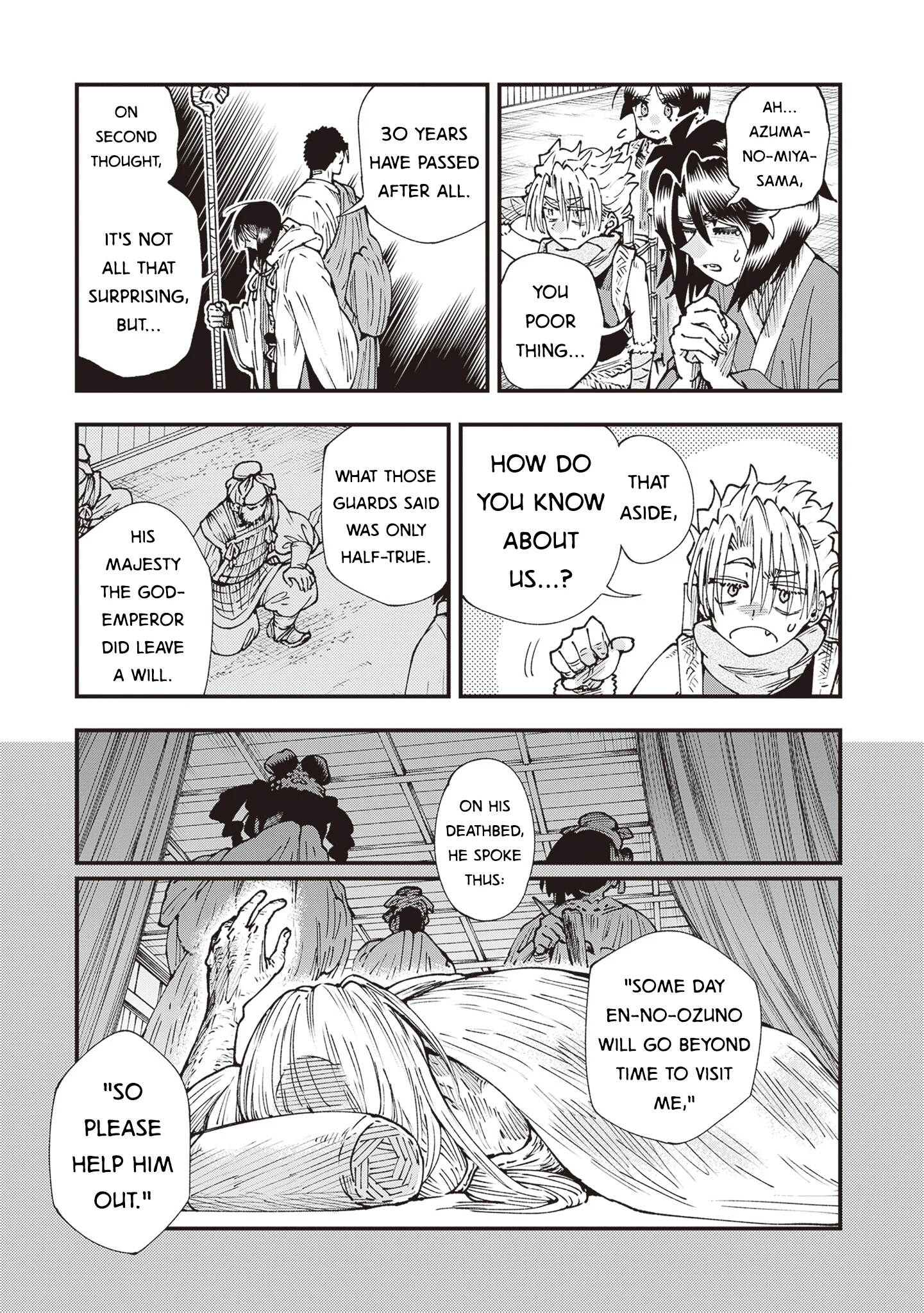 Read Touge Oni AR Manga Online