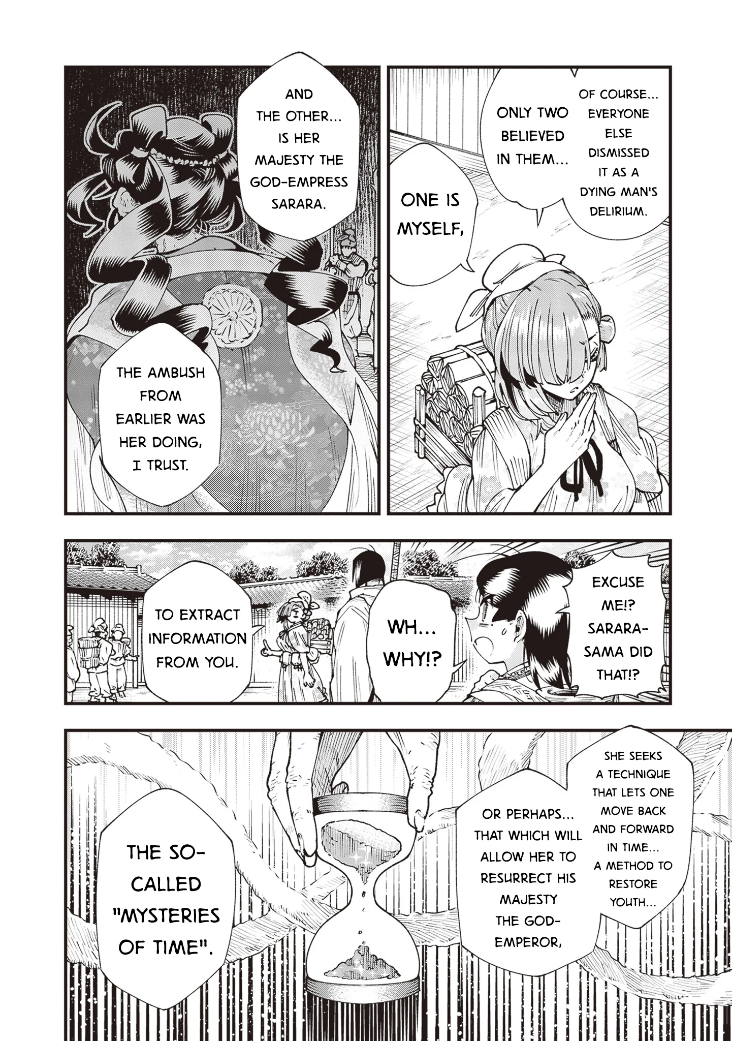 Read Touge Oni AR Manga Online