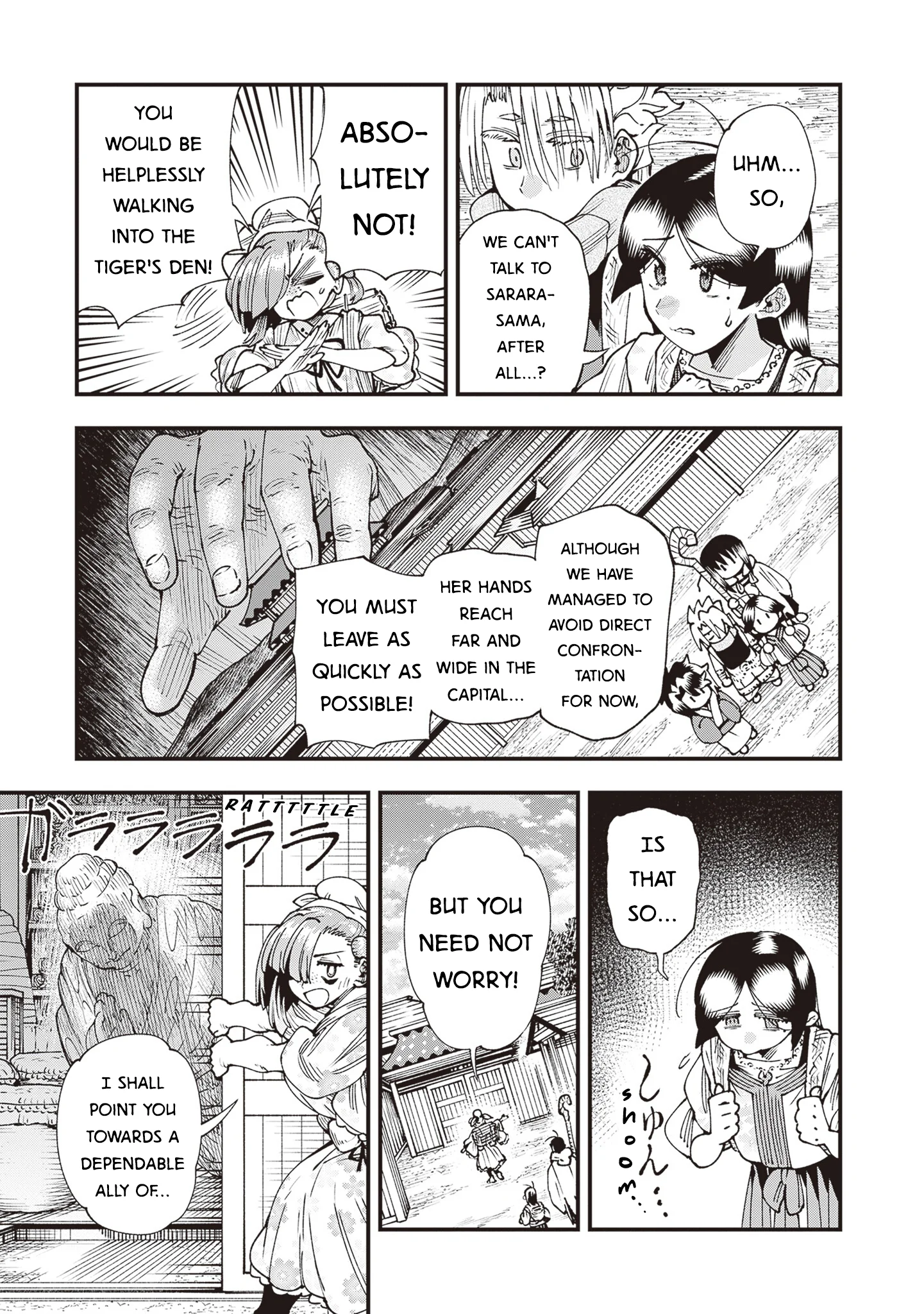 Read Touge Oni AR Manga Online