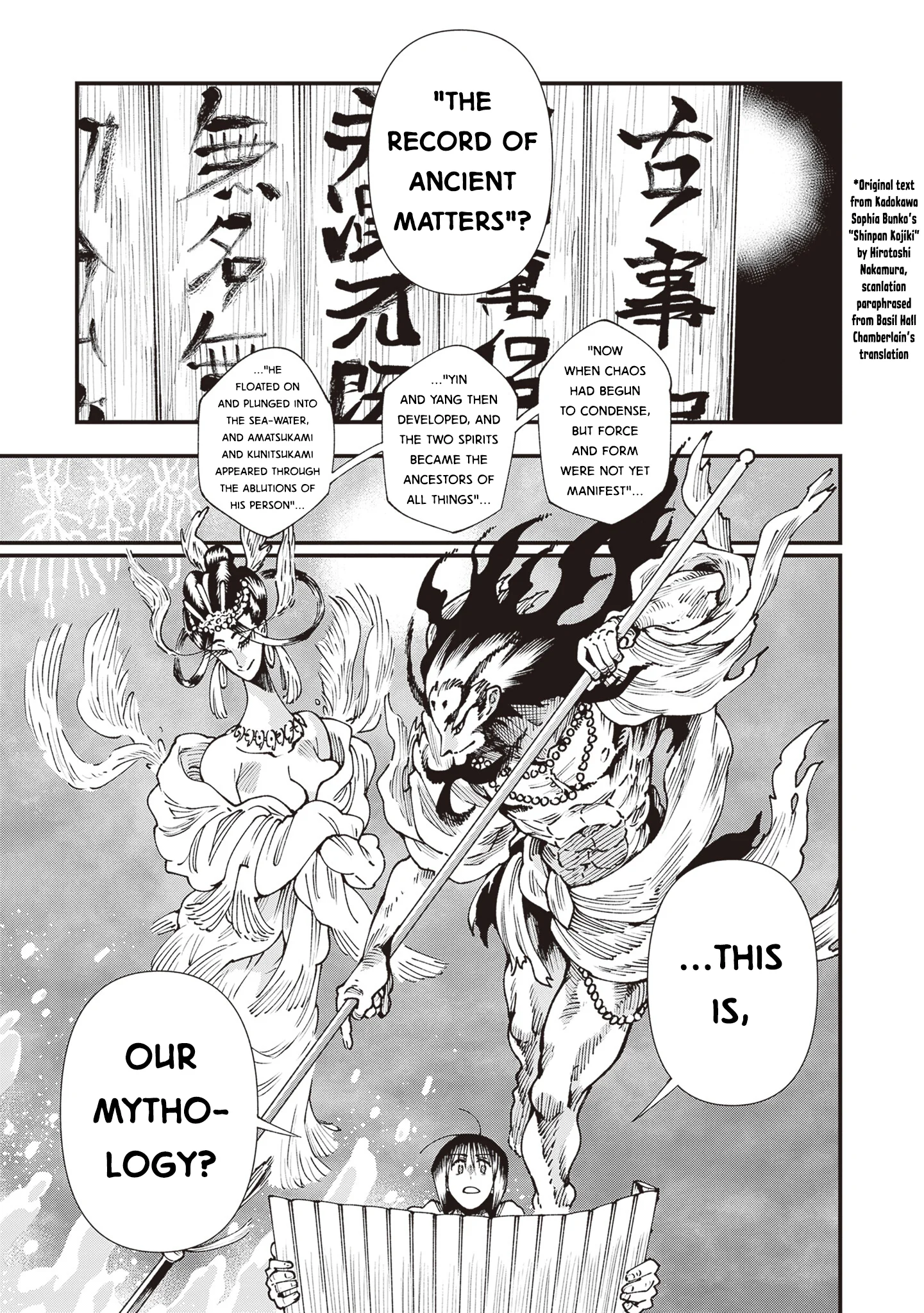 Read Touge Oni AR Manga Online