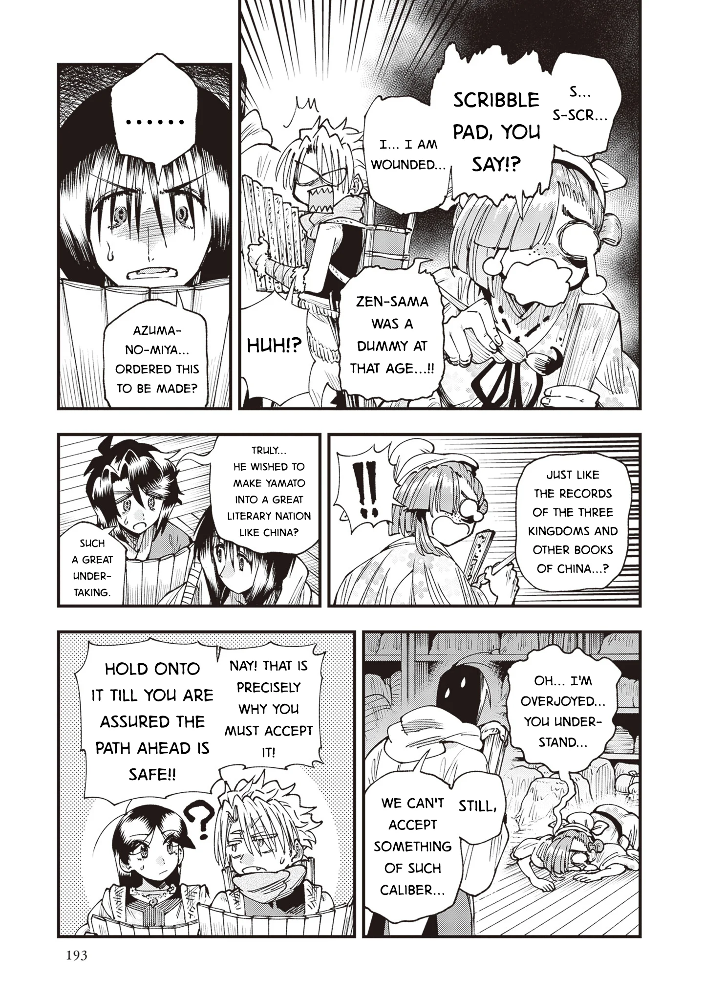 Read Touge Oni AR Manga Online