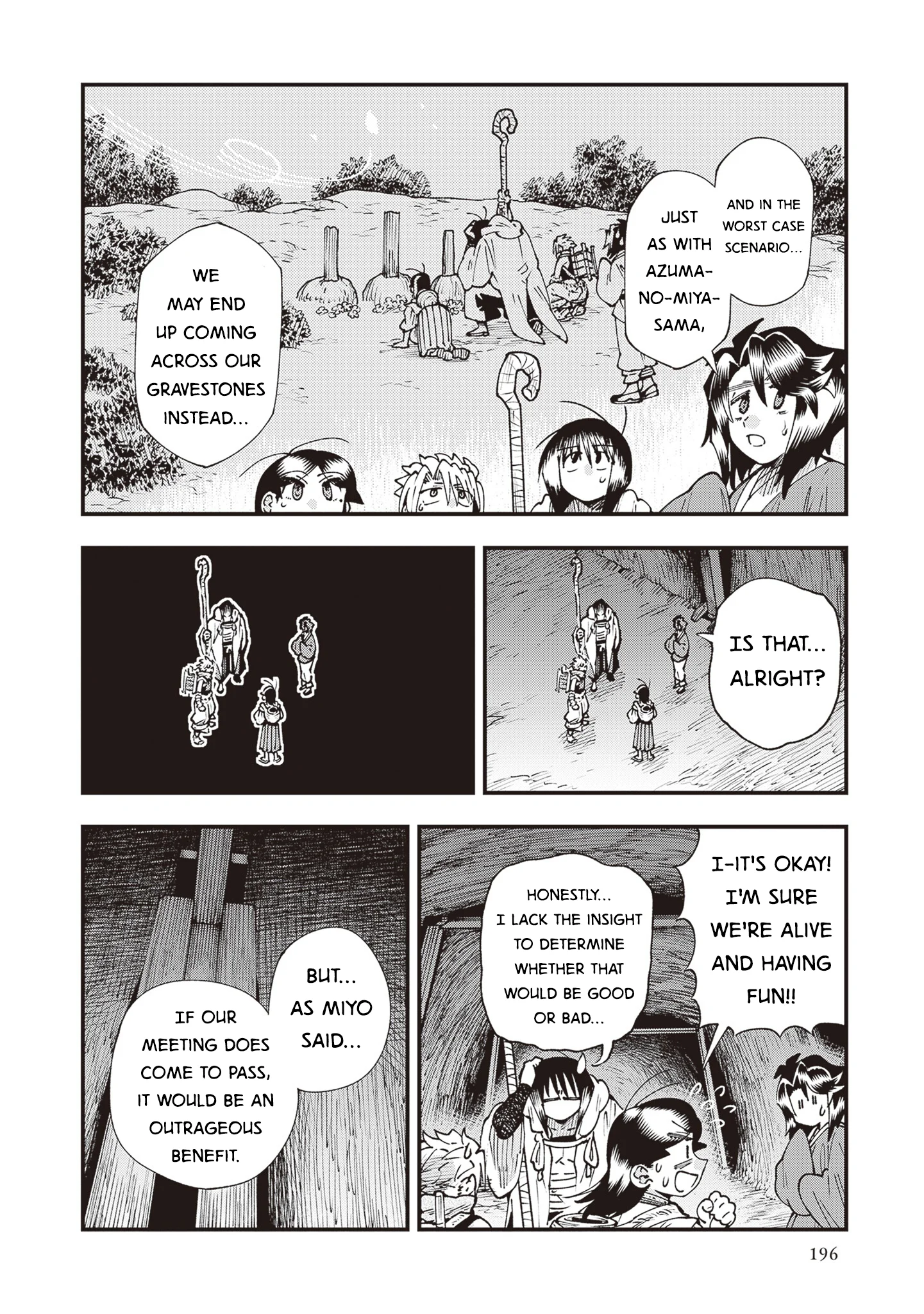 Read Touge Oni AR Manga Online