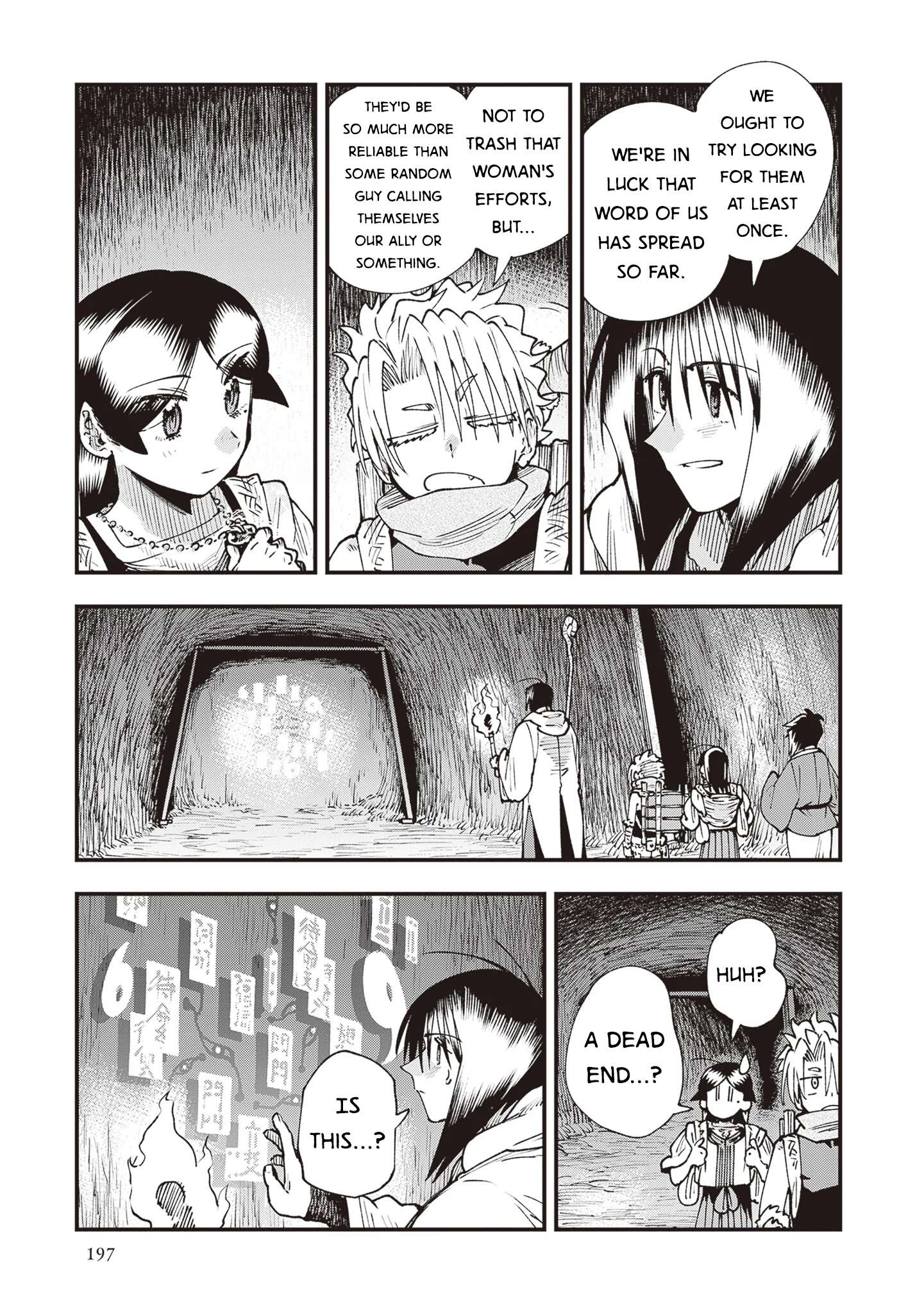Read Touge Oni AR Manga Online