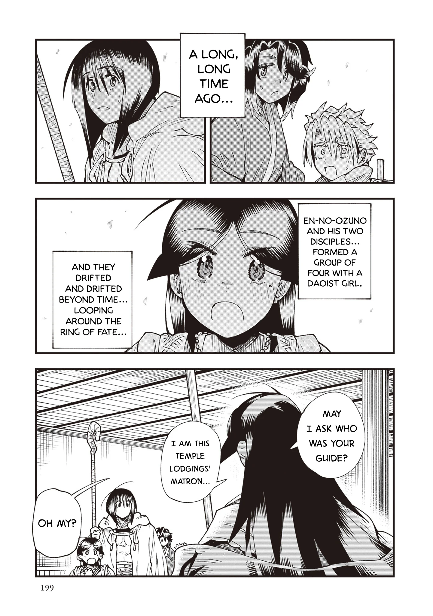 Read Touge Oni AR Manga Online