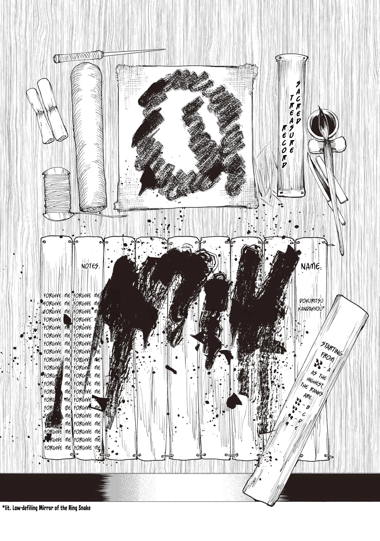Read Touge Oni AR Manga Online