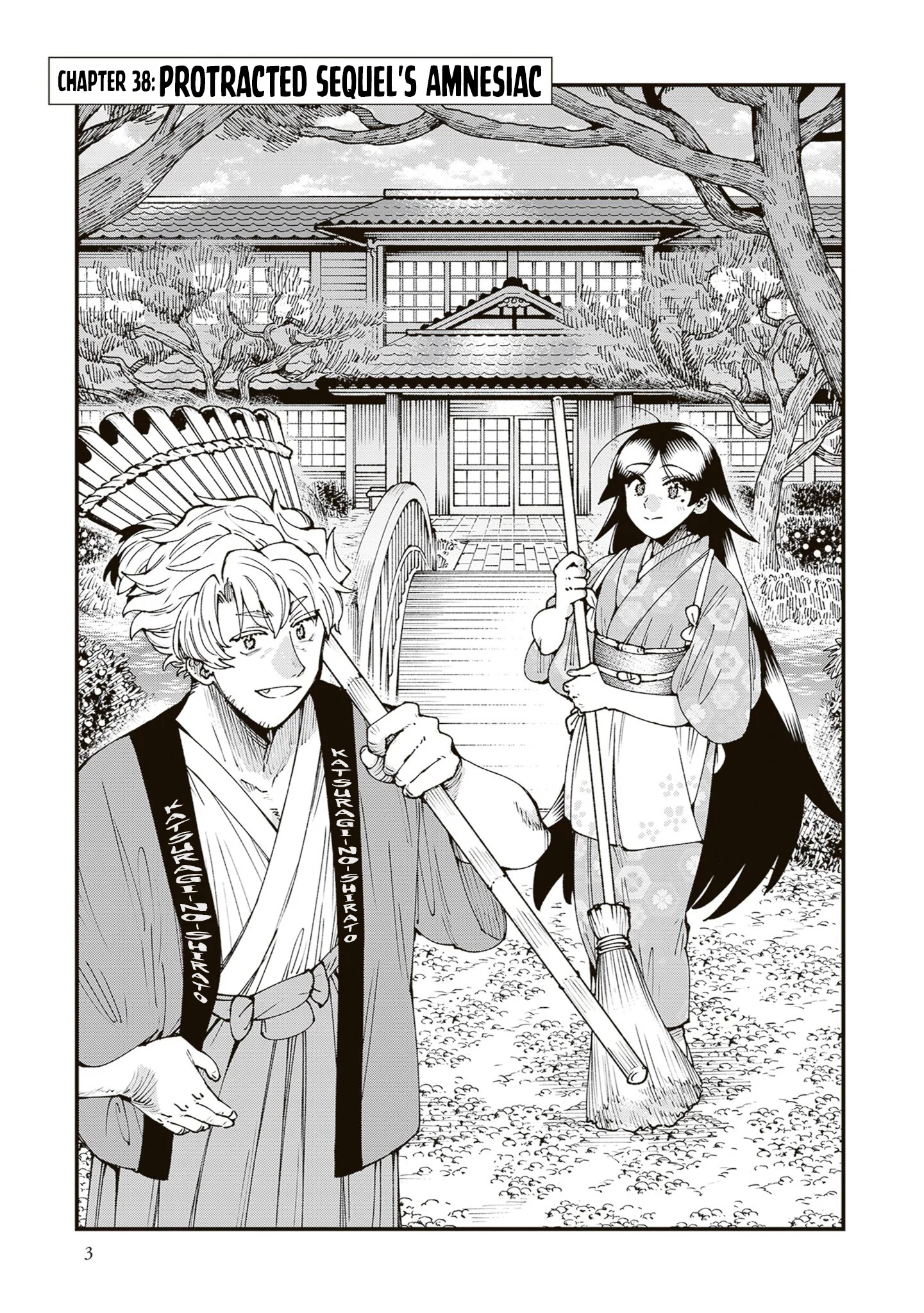 Read Touge Oni AR Manga Online