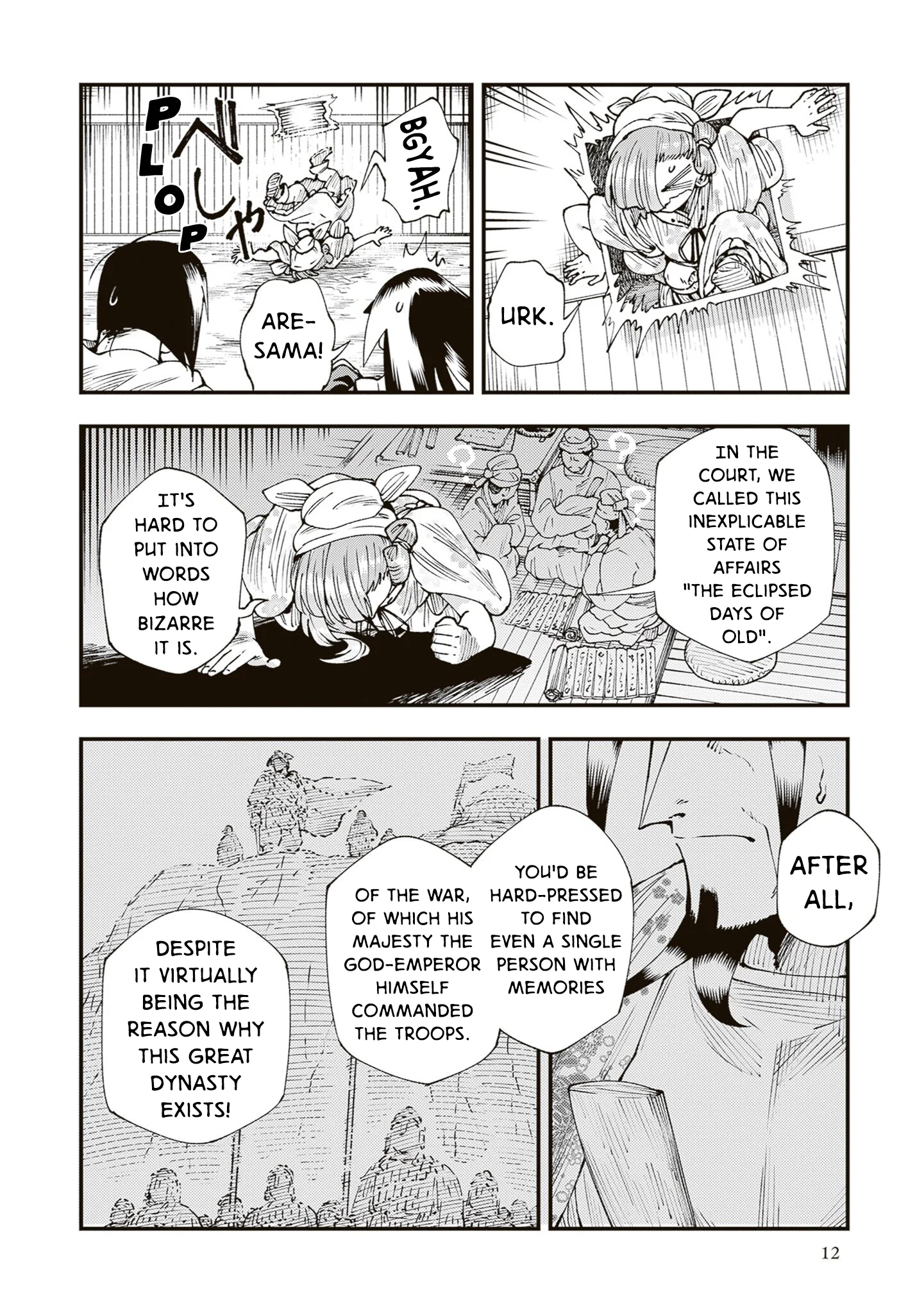 Read Touge Oni AR Manga Online