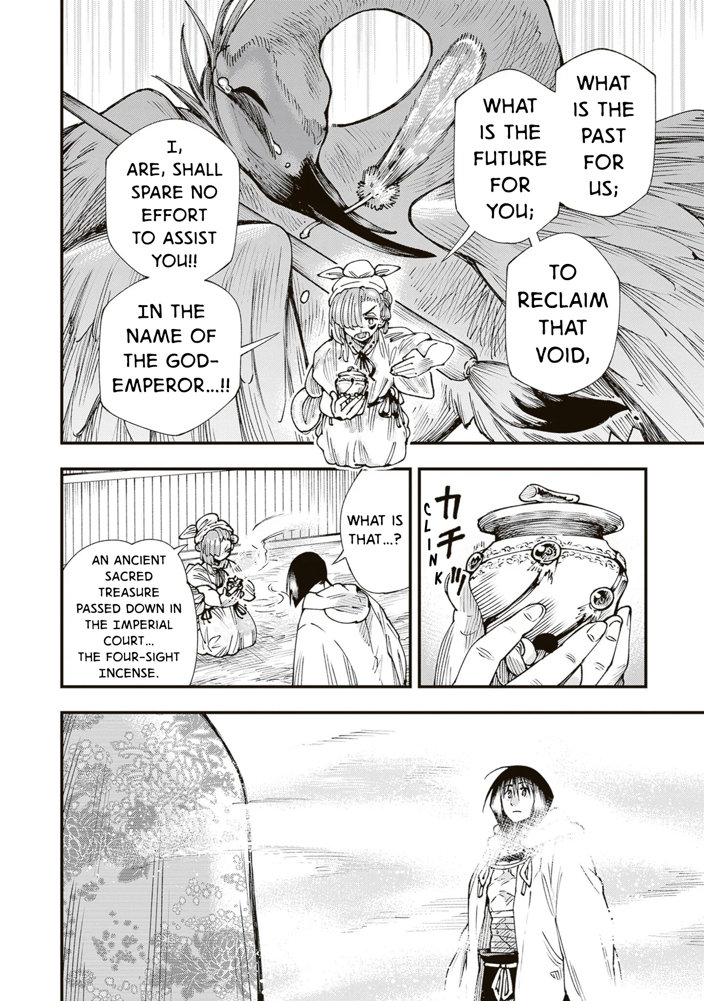 Read Touge Oni AR Manga Online