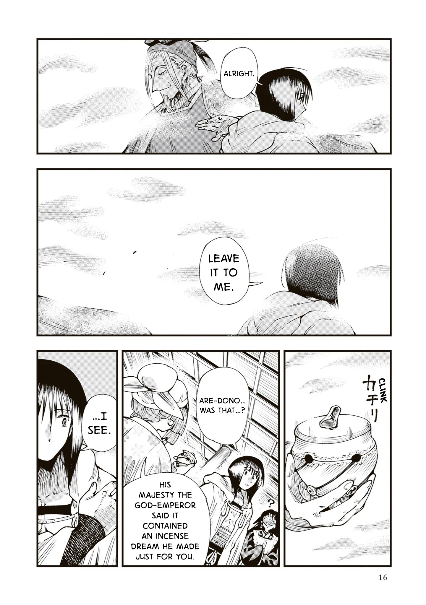 Read Touge Oni AR Manga Online