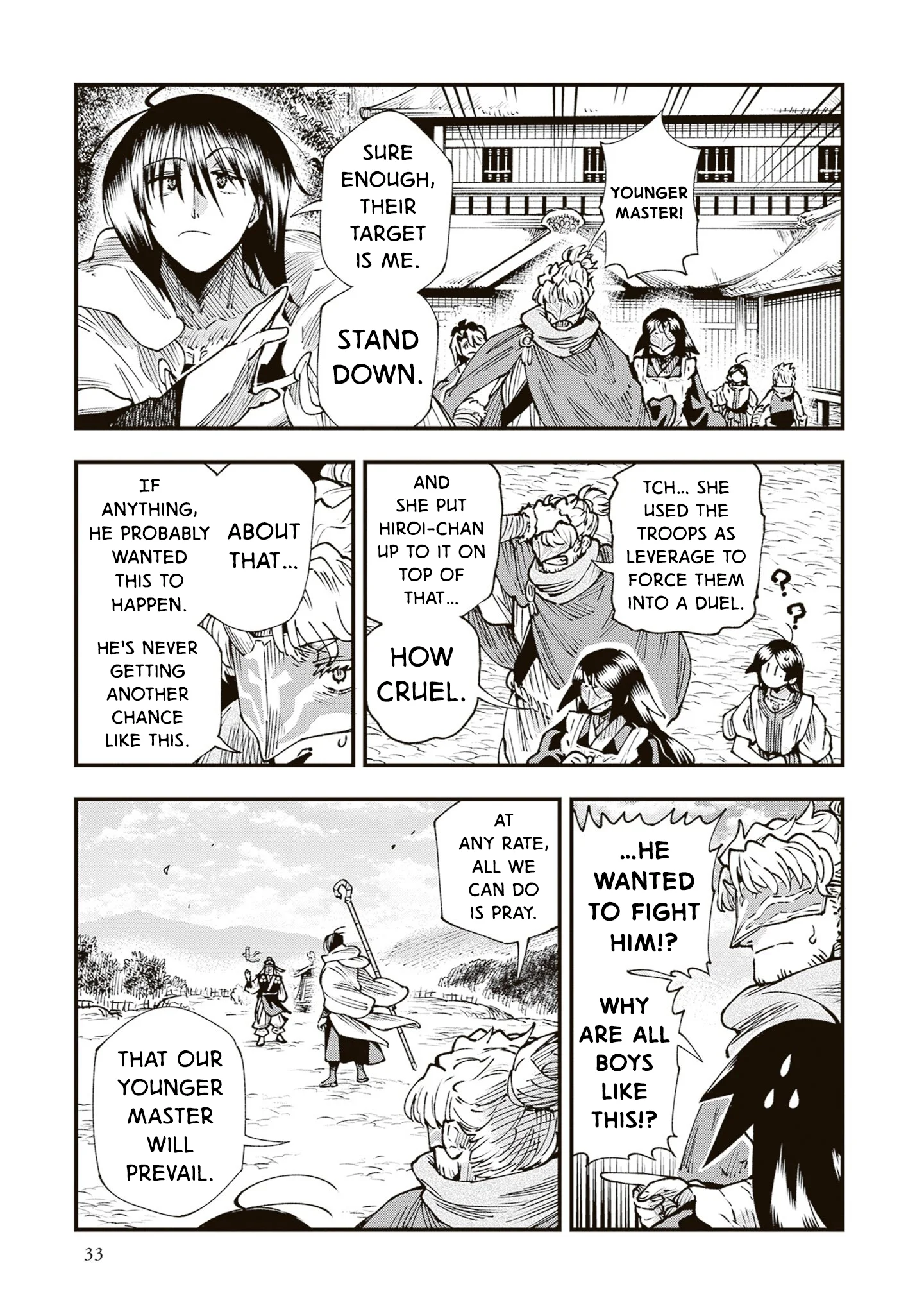 Read Touge Oni AR Manga Online