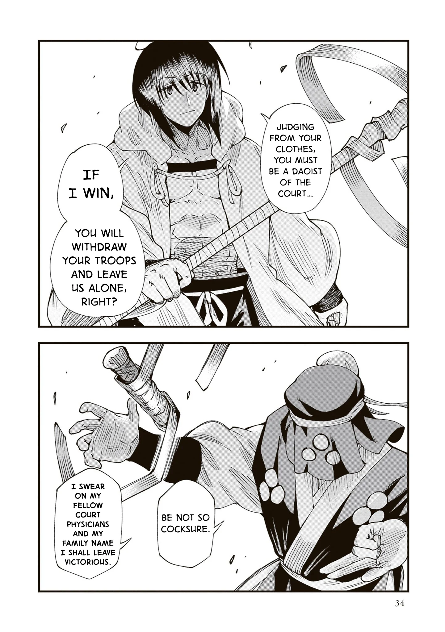 Read Touge Oni AR Manga Online