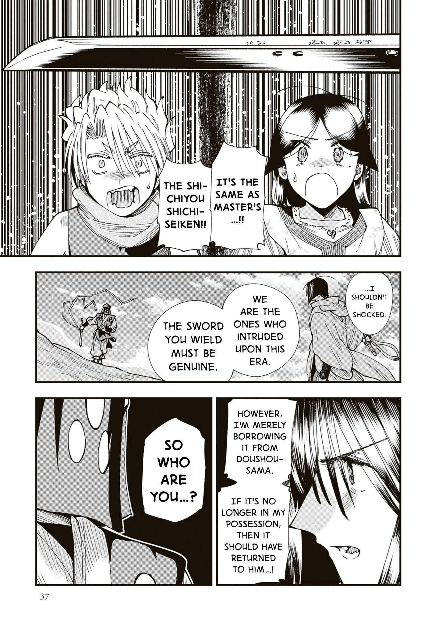 Read Touge Oni AR Manga Online