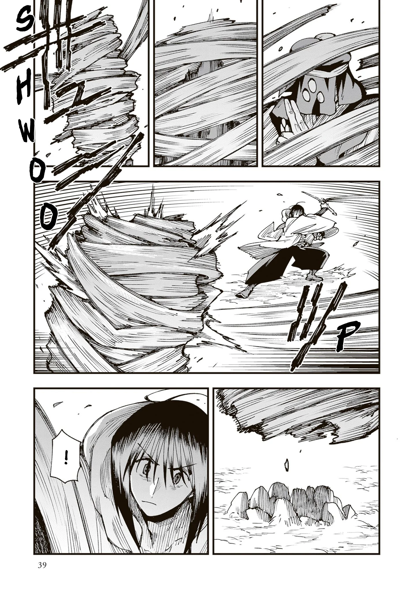 Read Touge Oni AR Manga Online