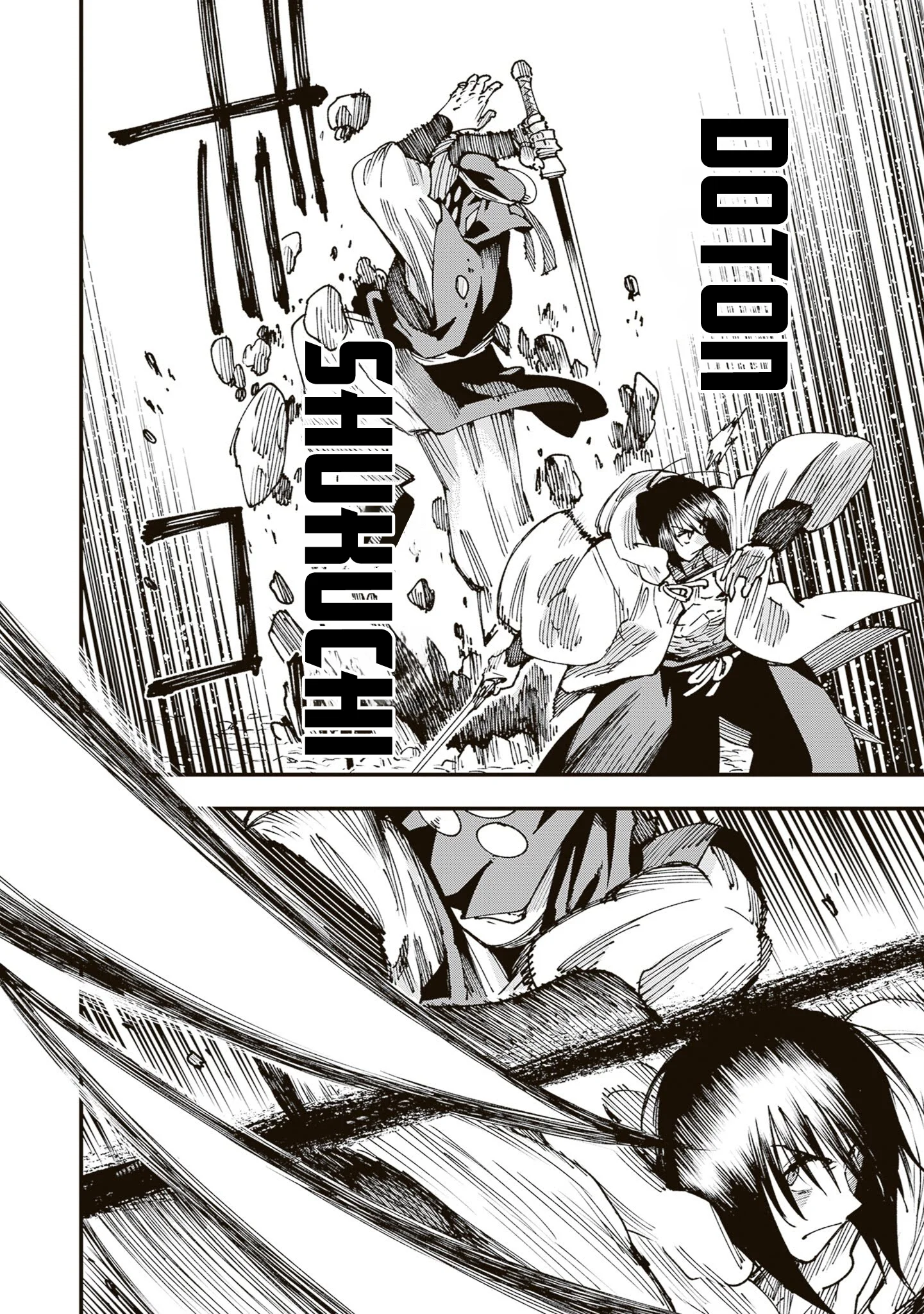 Read Touge Oni AR Manga Online