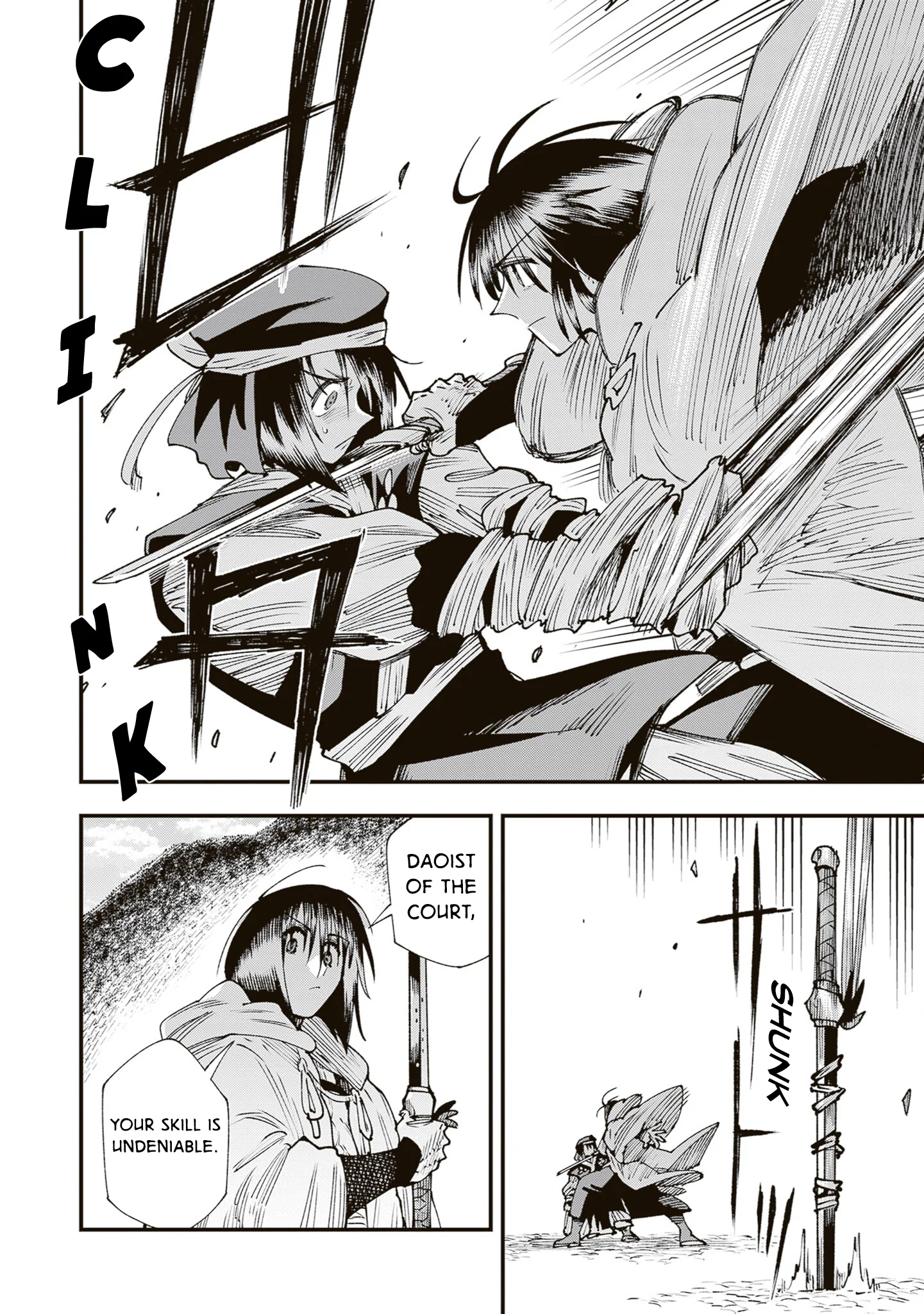 Read Touge Oni AR Manga Online