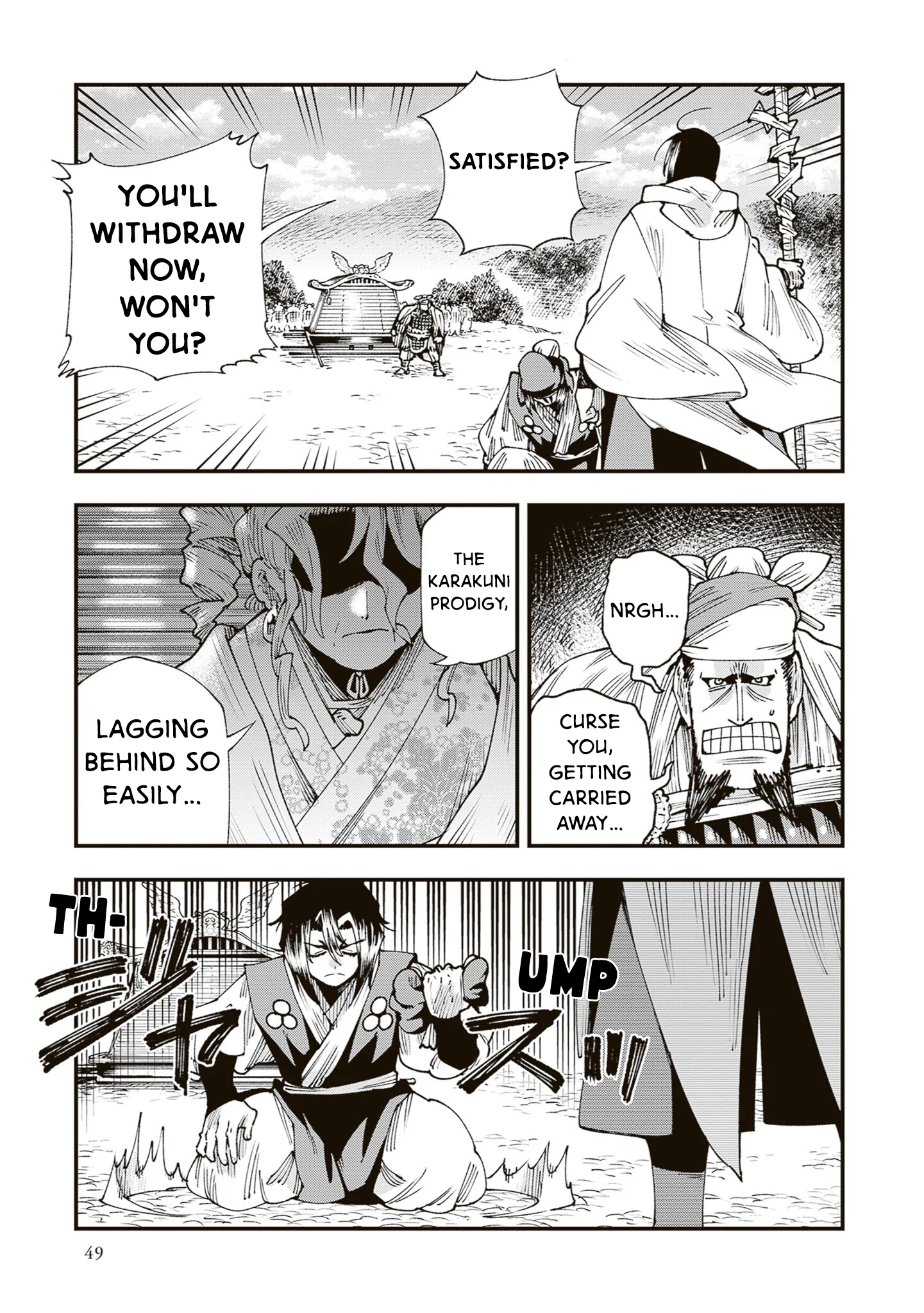 Read Touge Oni AR Manga Online