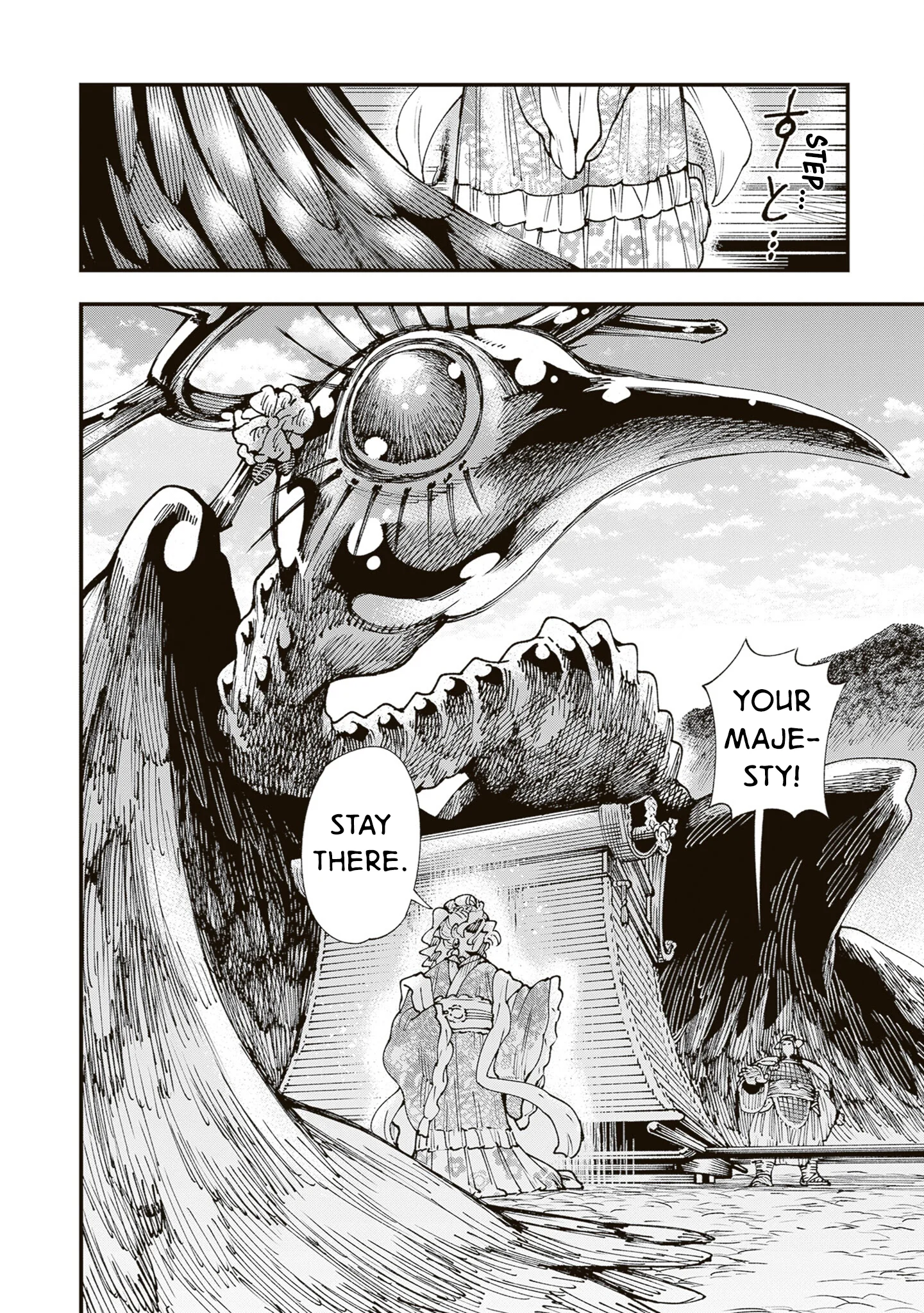 Read Touge Oni AR Manga Online