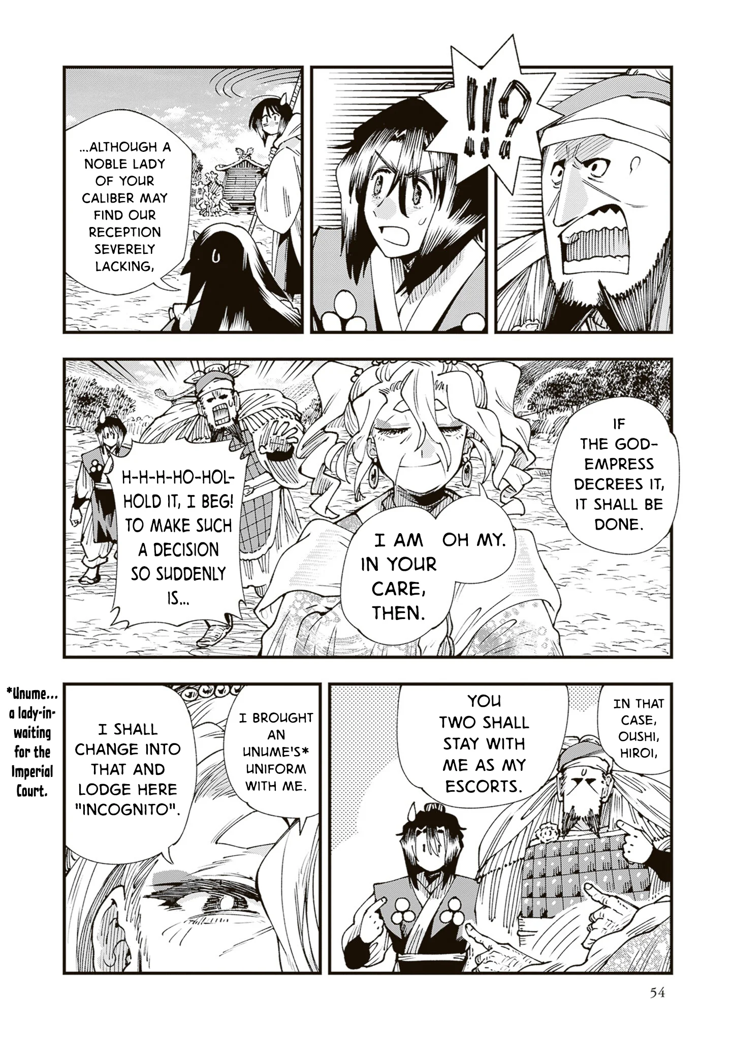 Read Touge Oni AR Manga Online