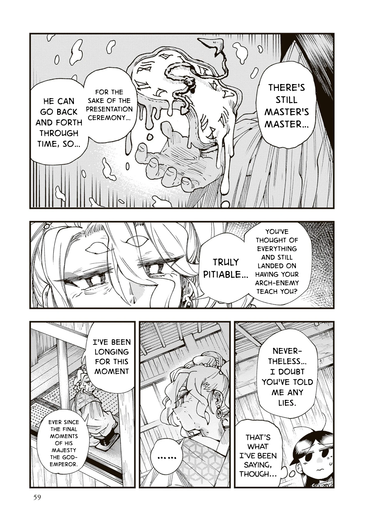 Read Touge Oni AR Manga Online
