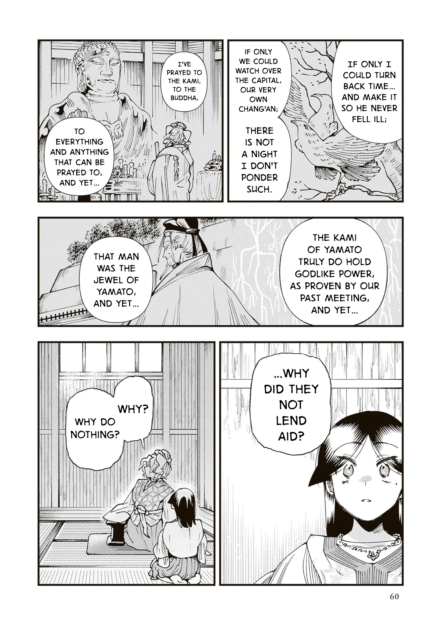 Read Touge Oni AR Manga Online