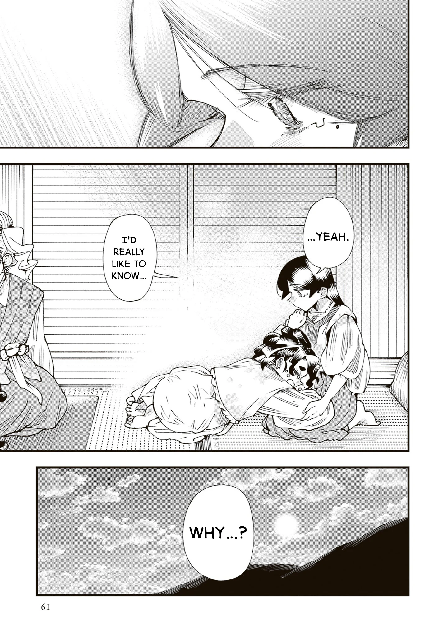 Read Touge Oni AR Manga Online
