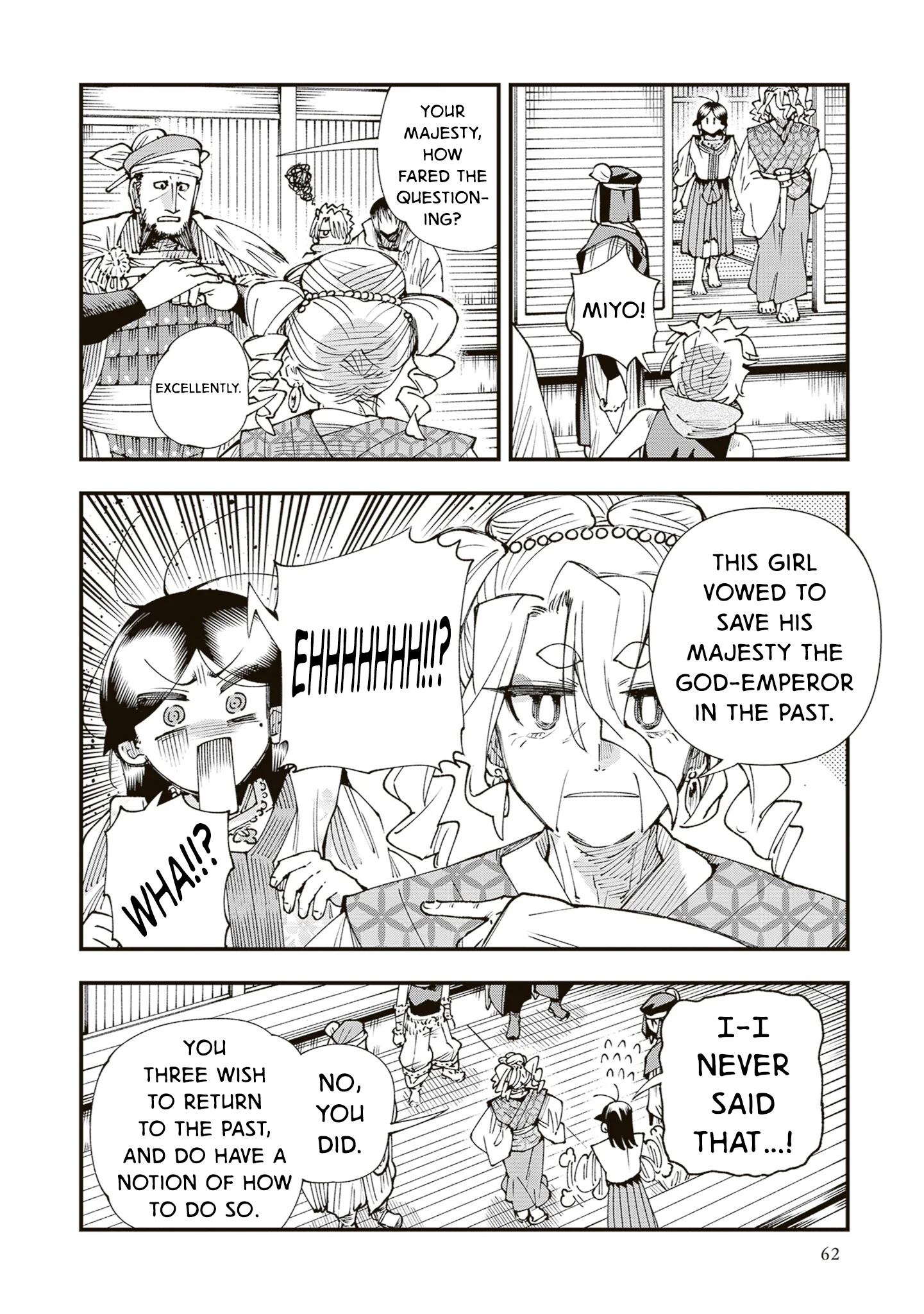 Read Touge Oni AR Manga Online