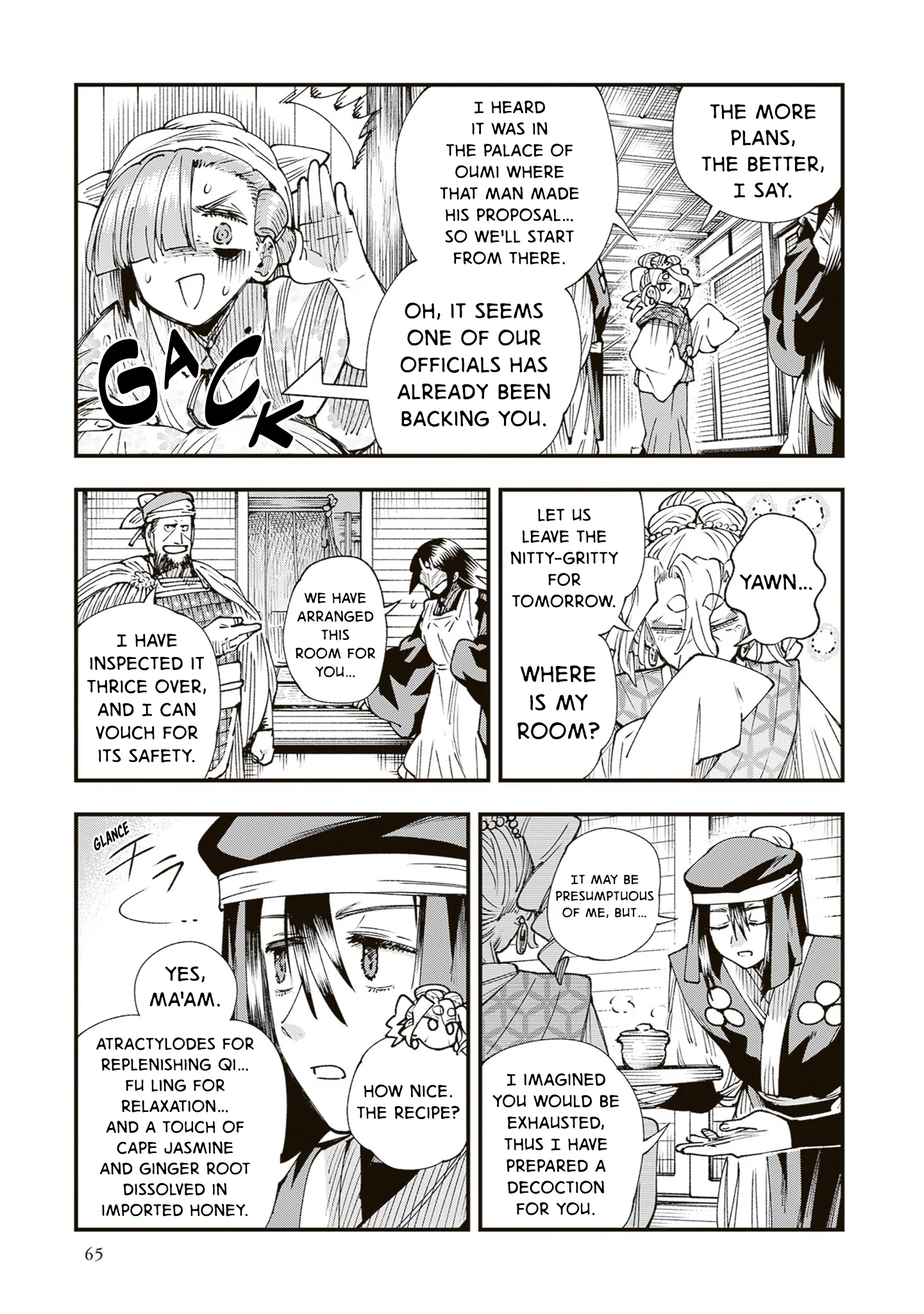 Read Touge Oni AR Manga Online
