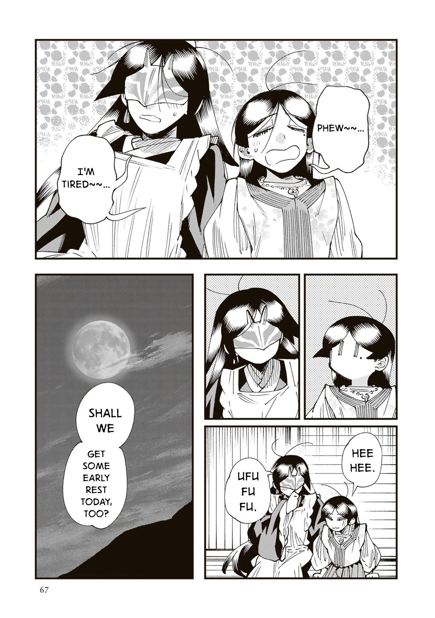 Read Touge Oni AR Manga Online