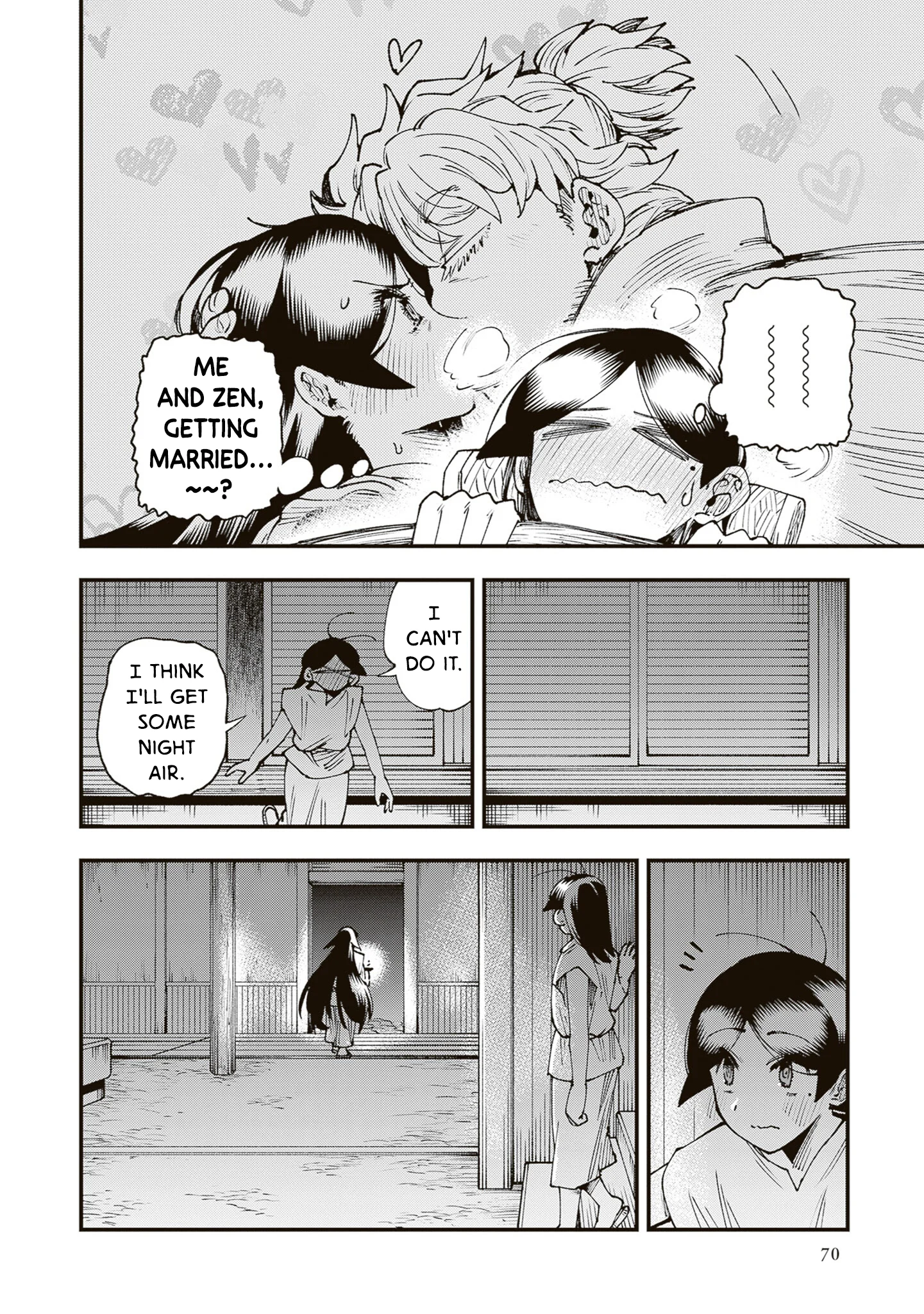 Read Touge Oni AR Manga Online