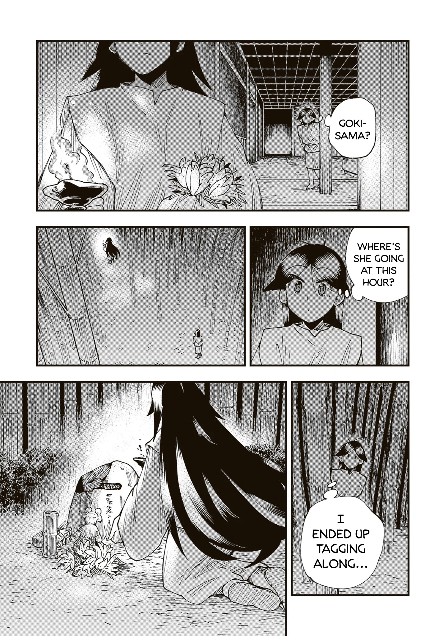 Read Touge Oni AR Manga Online