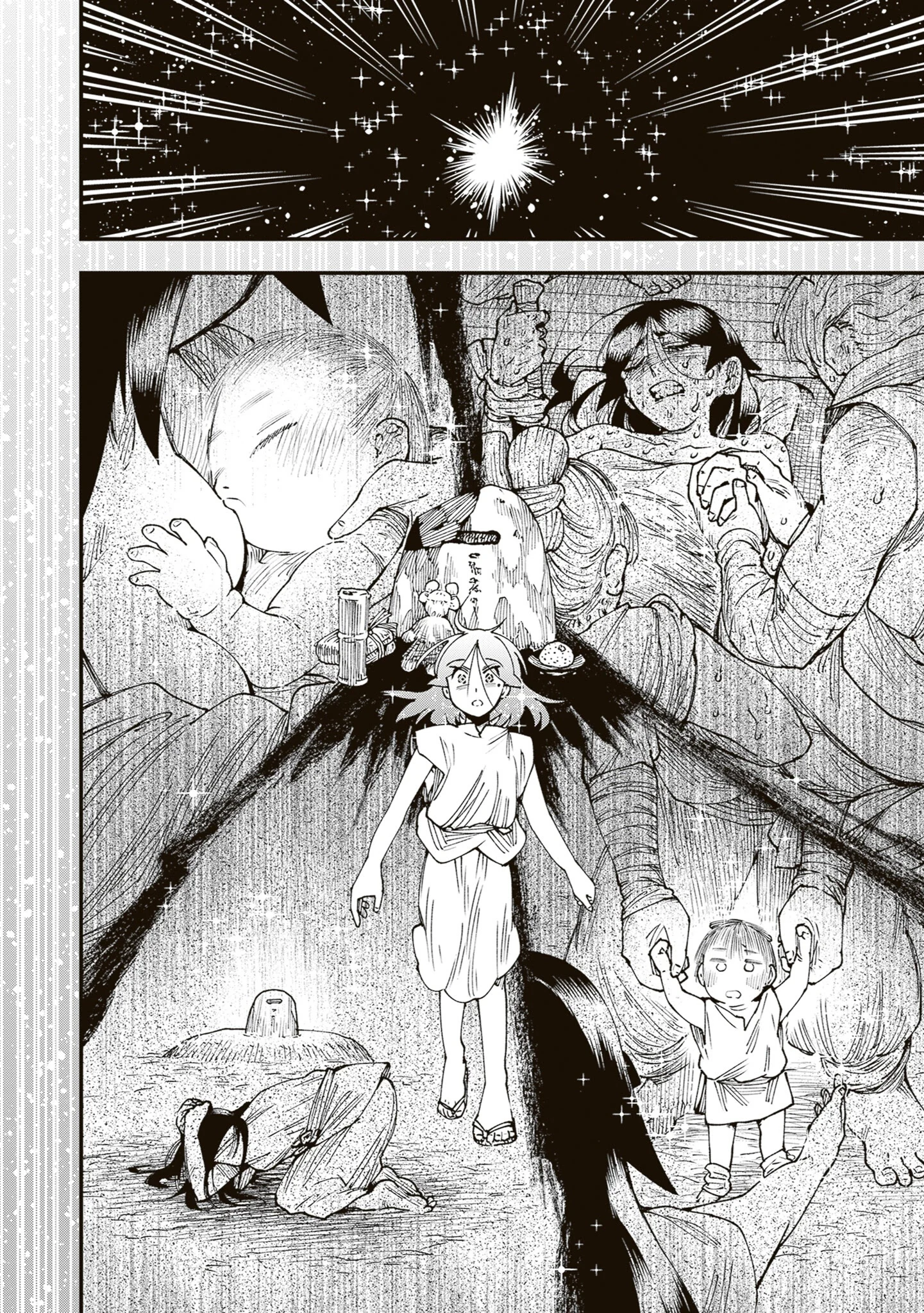 Read Touge Oni AR Manga Online