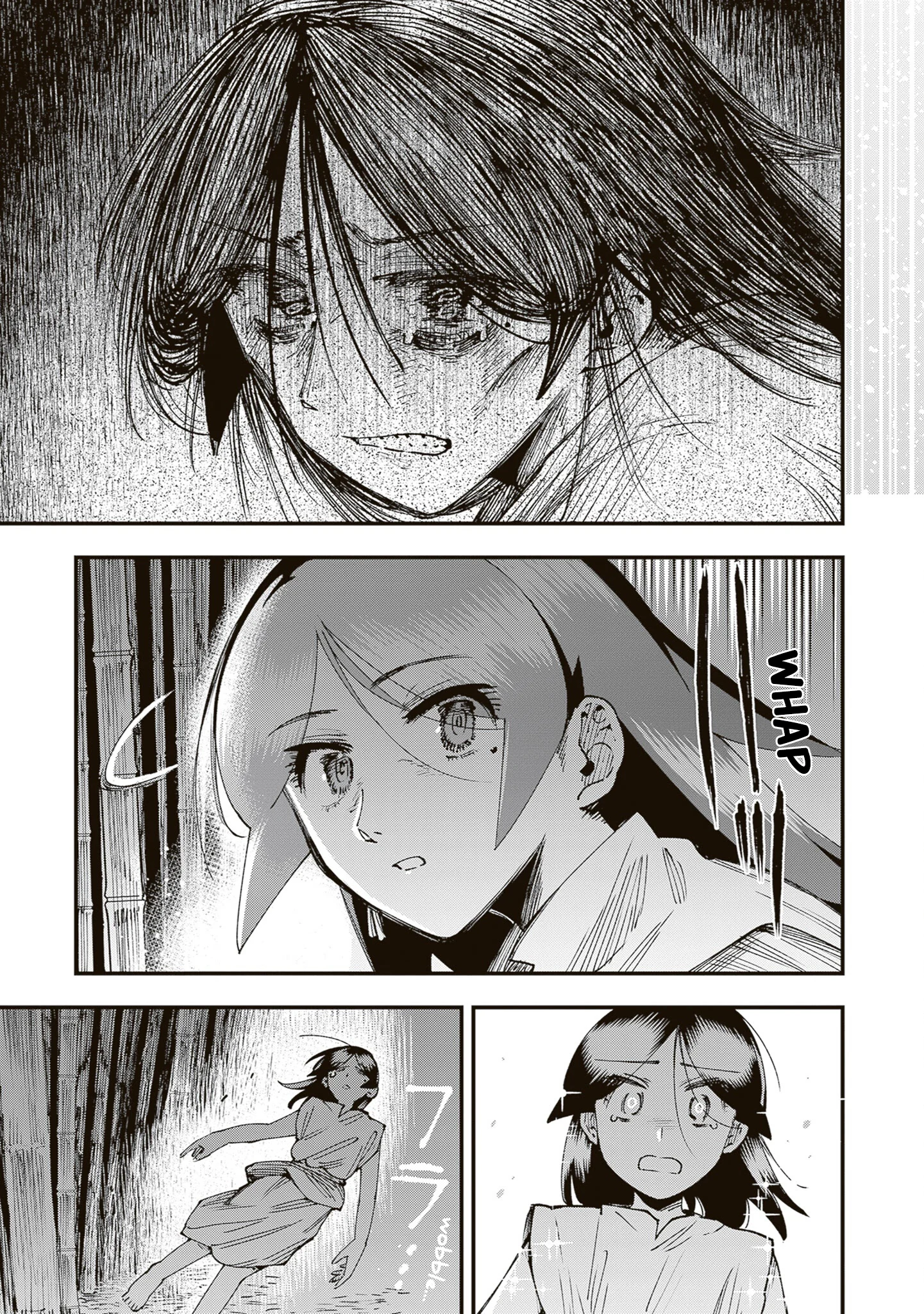 Read Touge Oni AR Manga Online