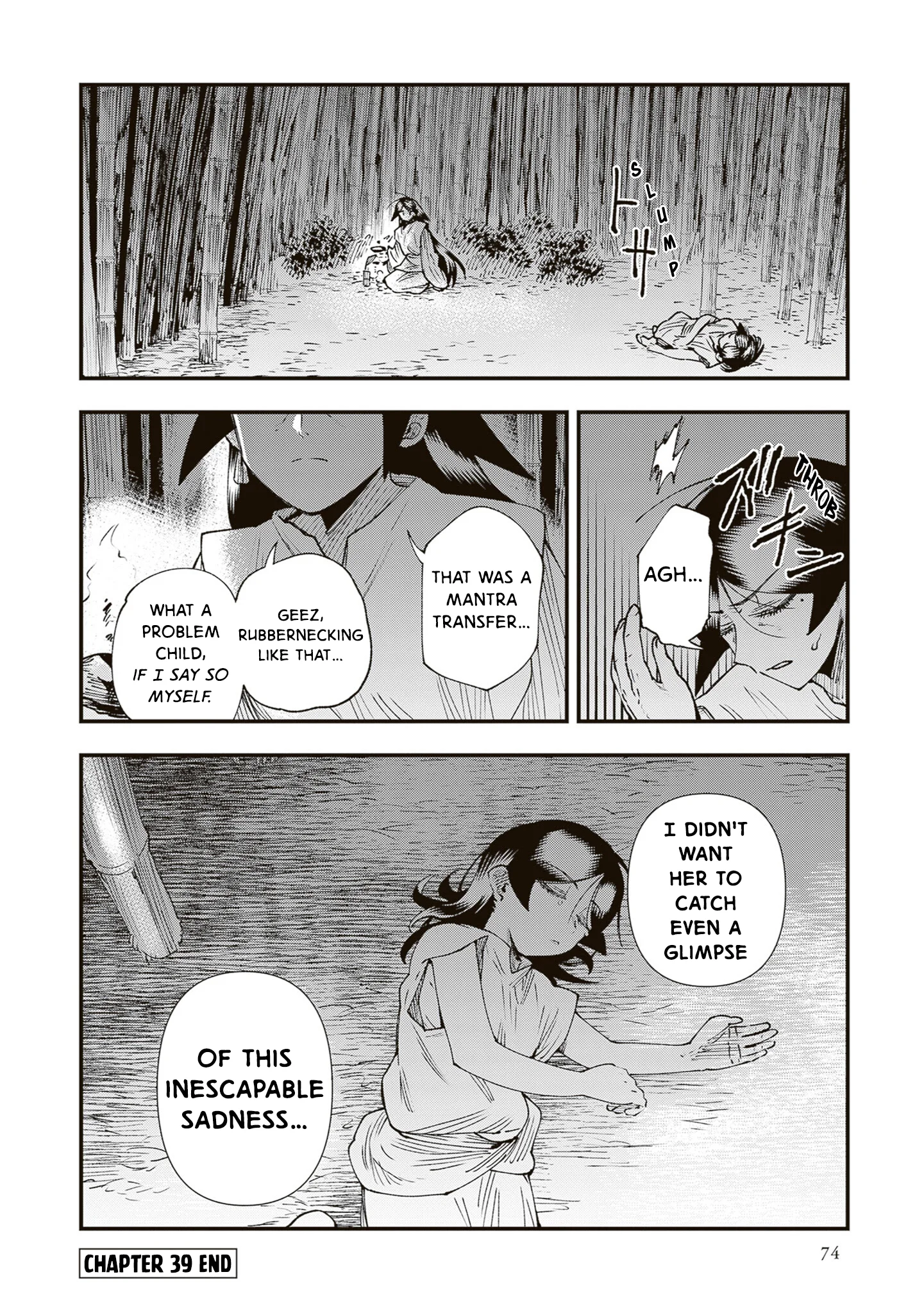 Read Touge Oni AR Manga Online