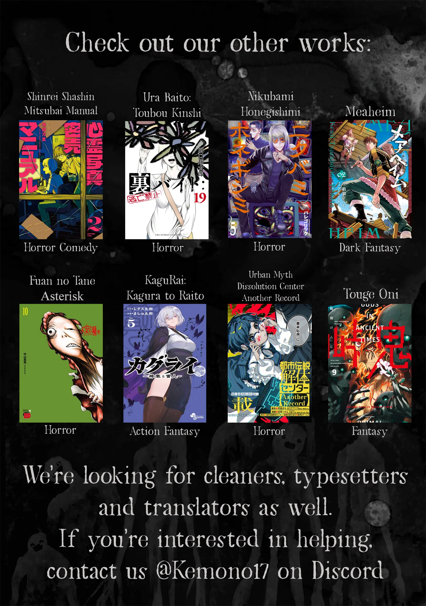 Read Touge Oni AR Manga Online