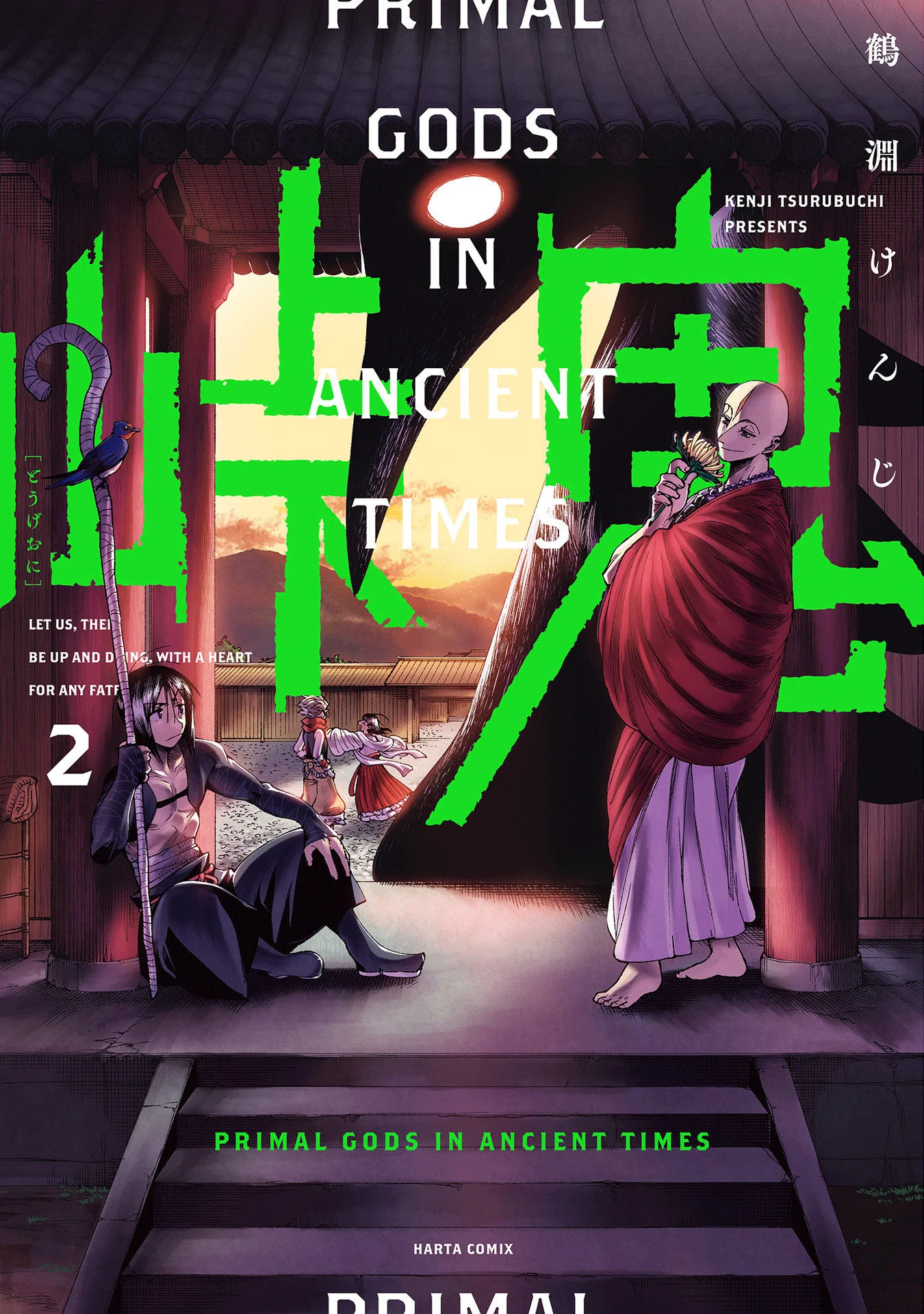 Read Touge Oni AR Manga Online