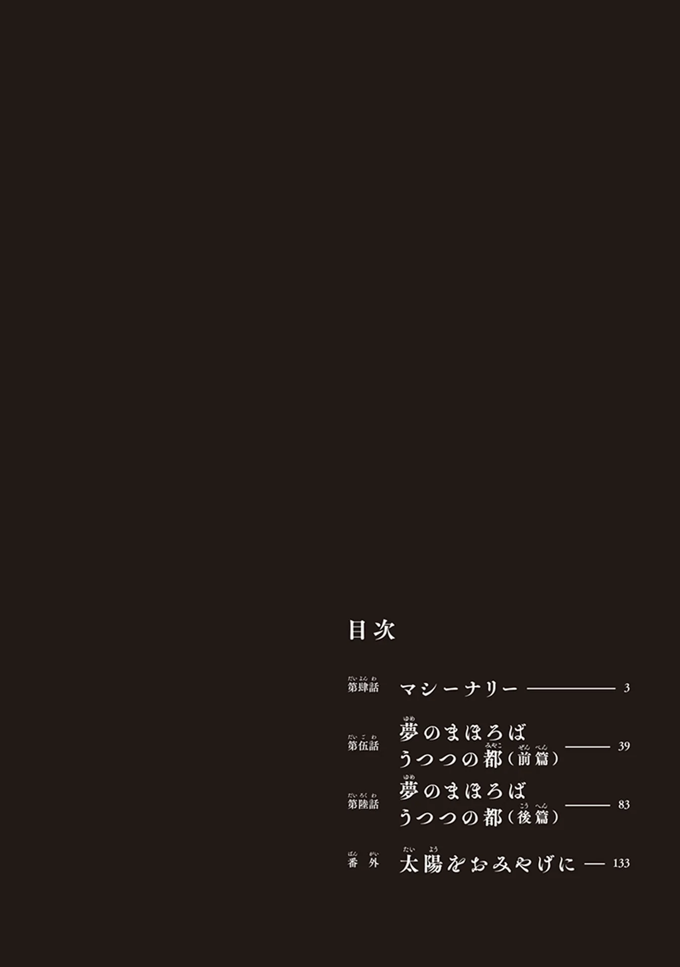 Read Touge Oni AR Manga Online