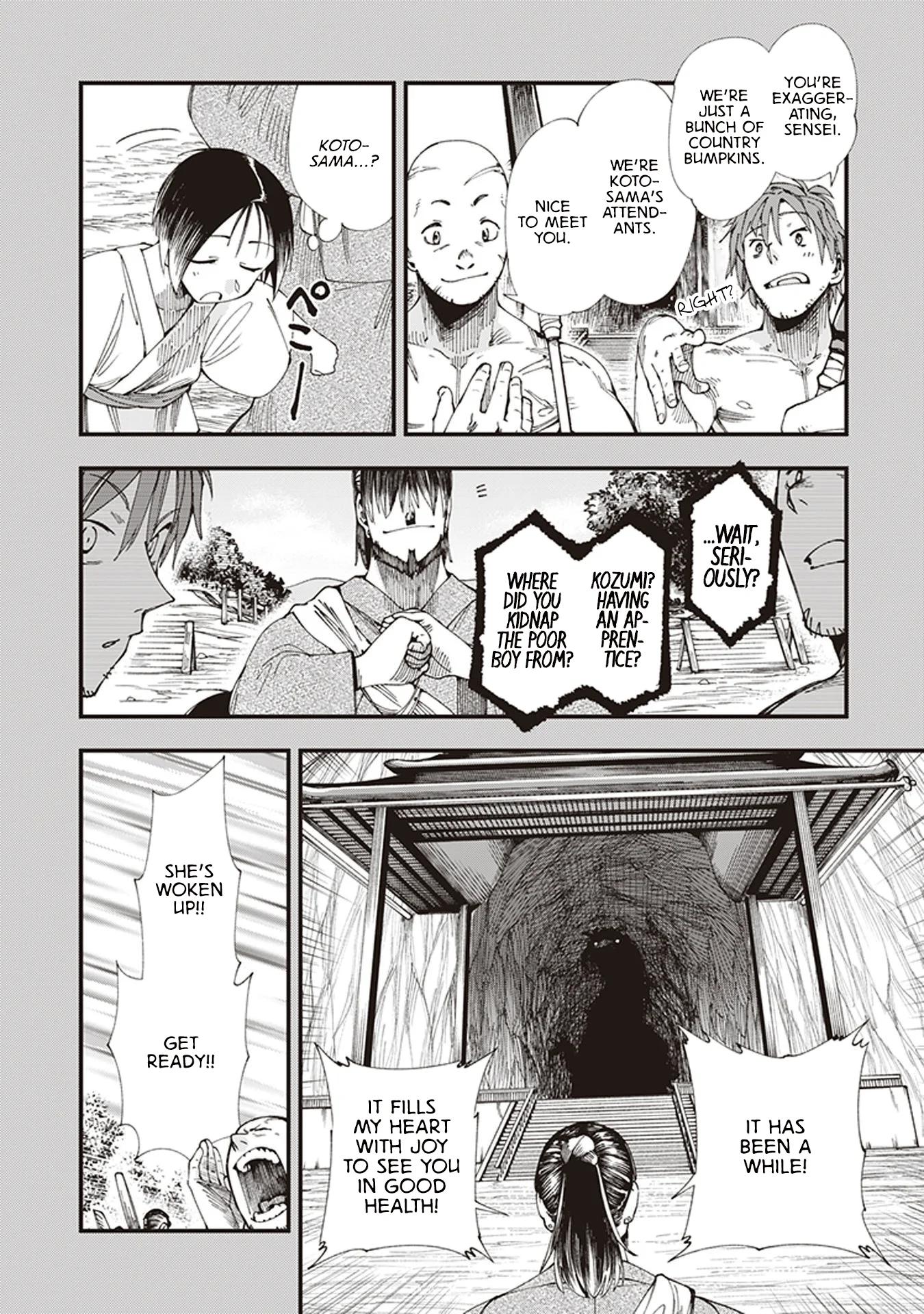 Read Touge Oni AR Manga Online
