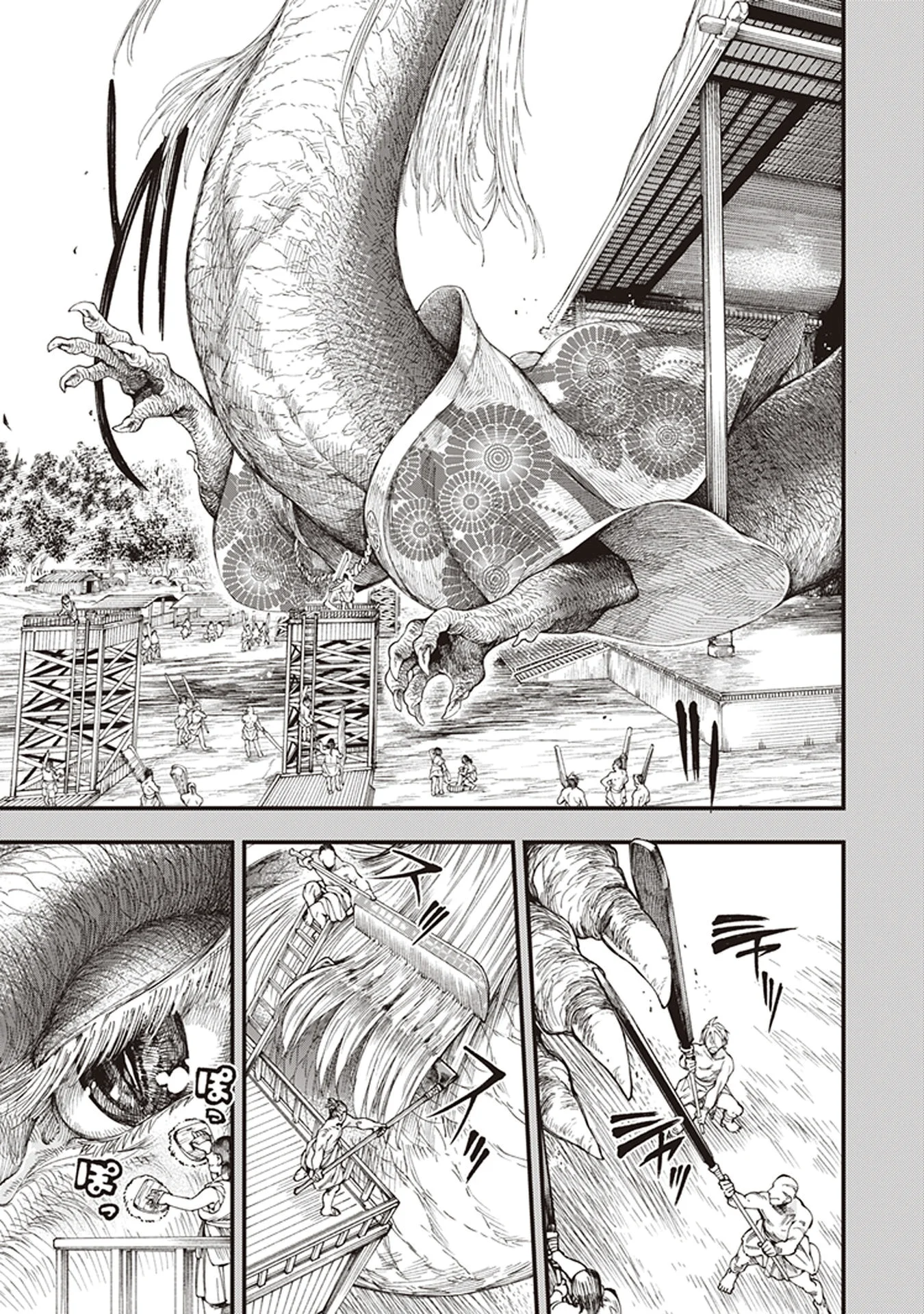 Read Touge Oni AR Manga Online