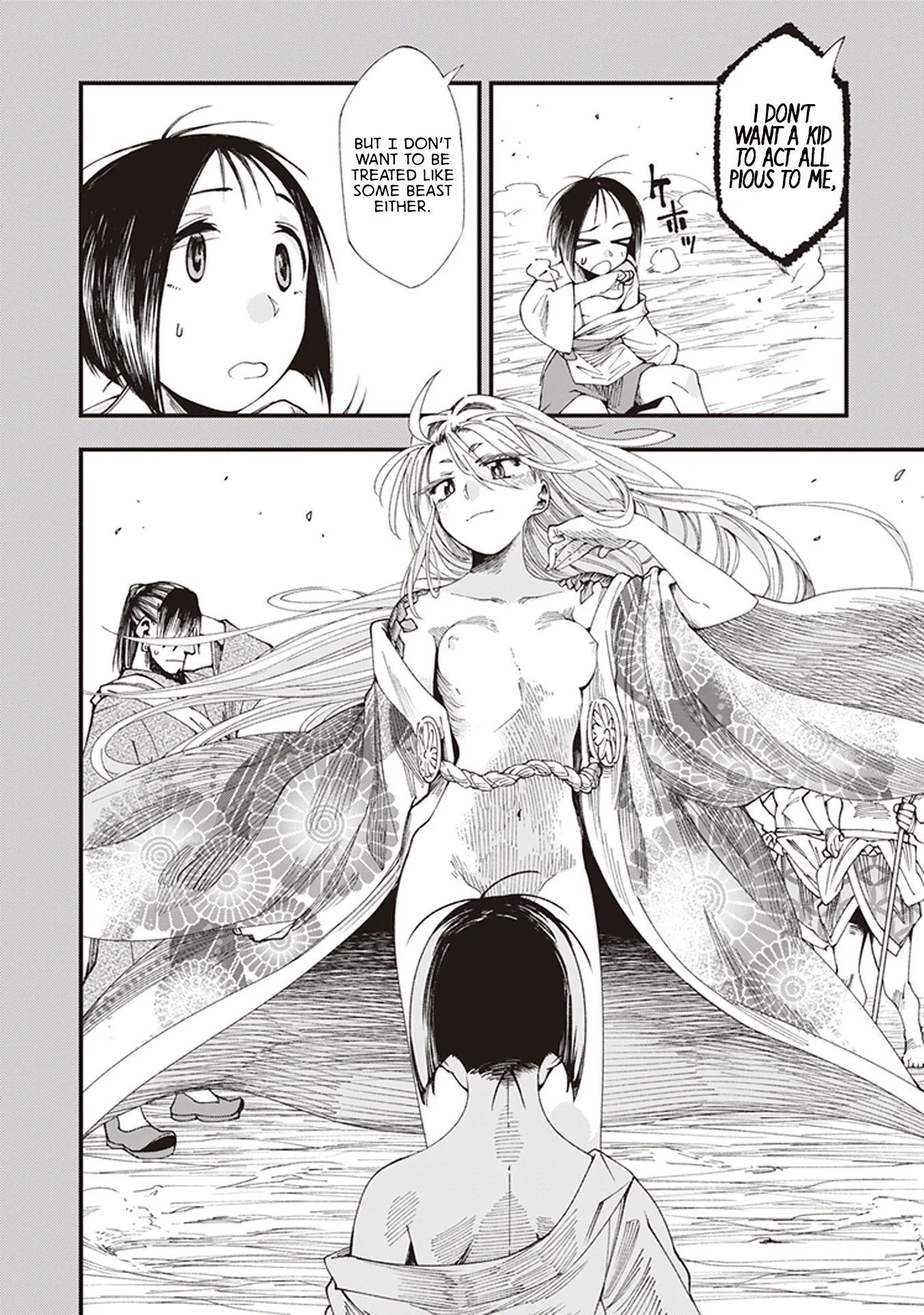 Read Touge Oni AR Manga Online
