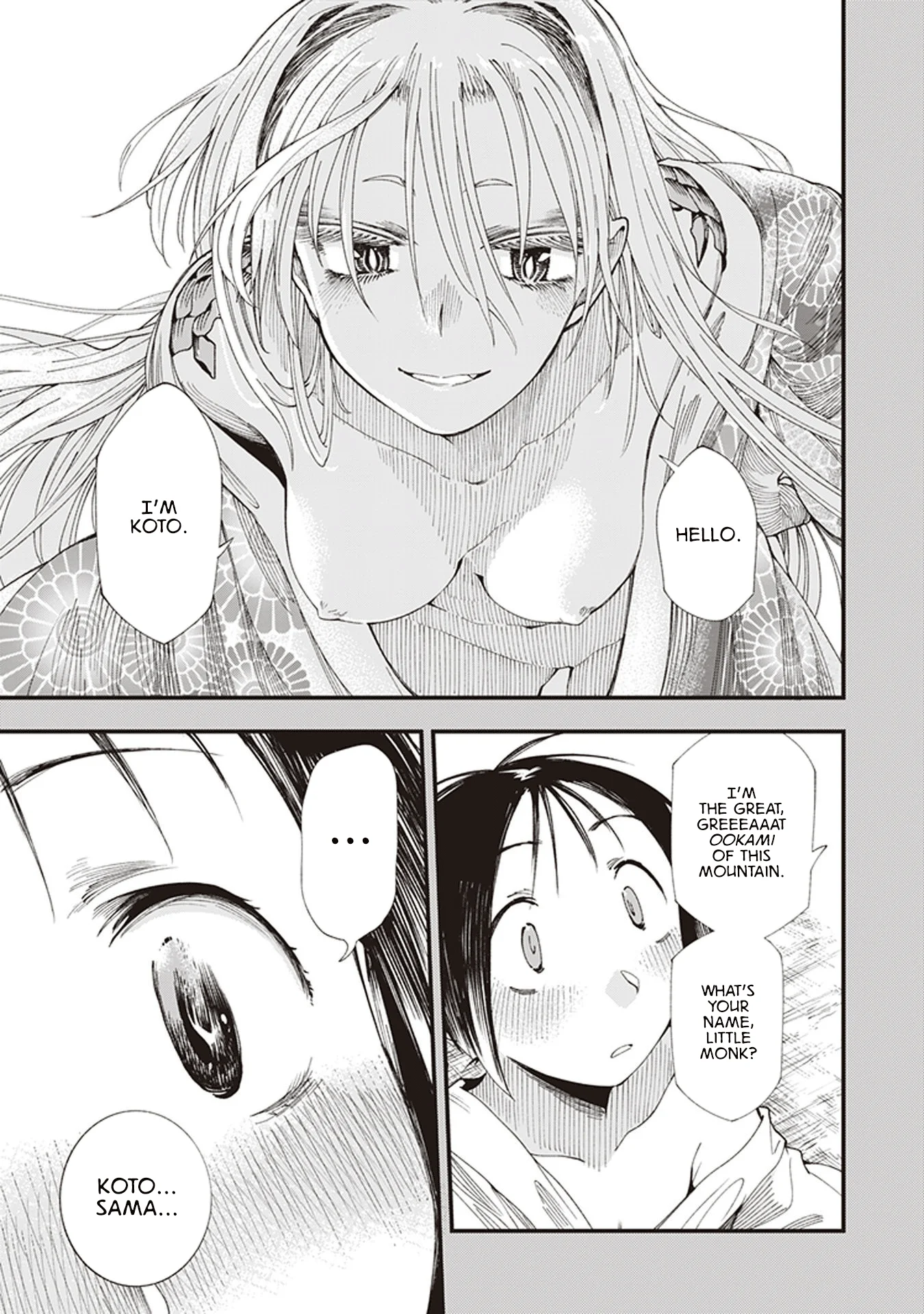 Read Touge Oni AR Manga Online