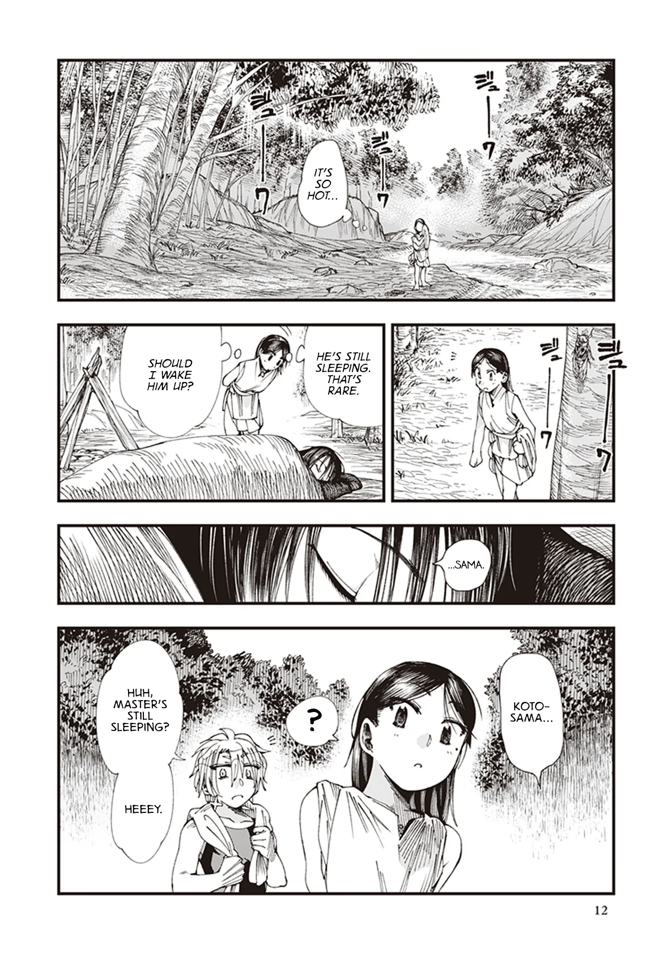 Read Touge Oni AR Manga Online