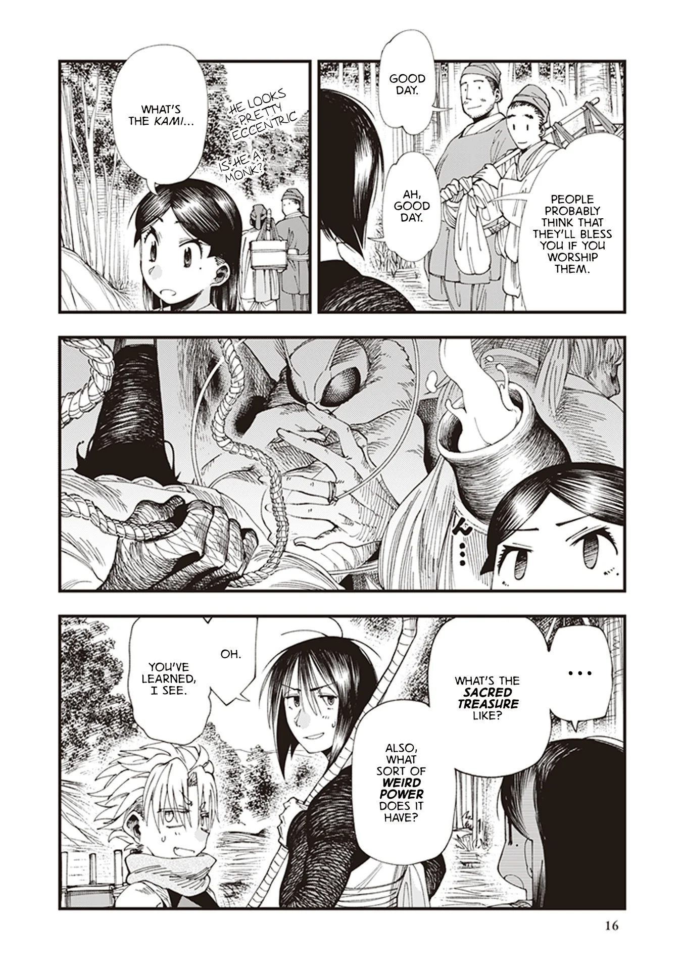 Read Touge Oni AR Manga Online