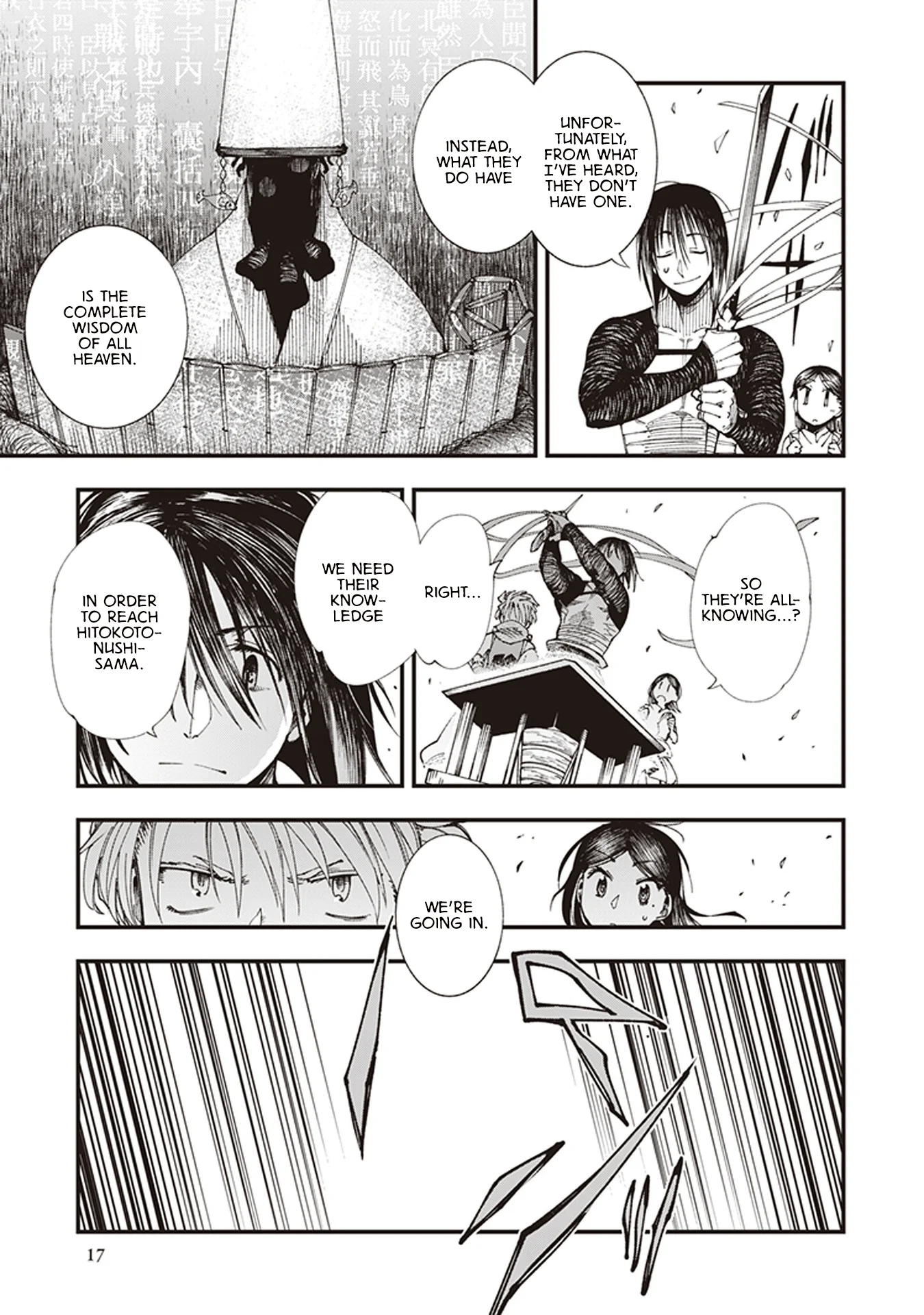 Read Touge Oni AR Manga Online