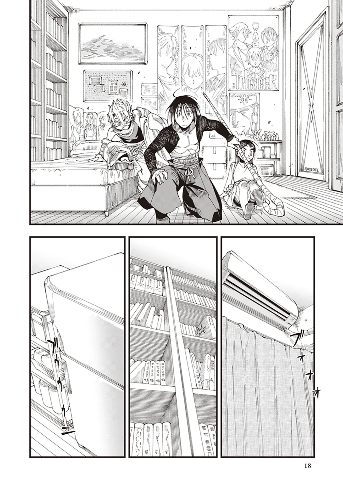 Read Touge Oni AR Manga Online