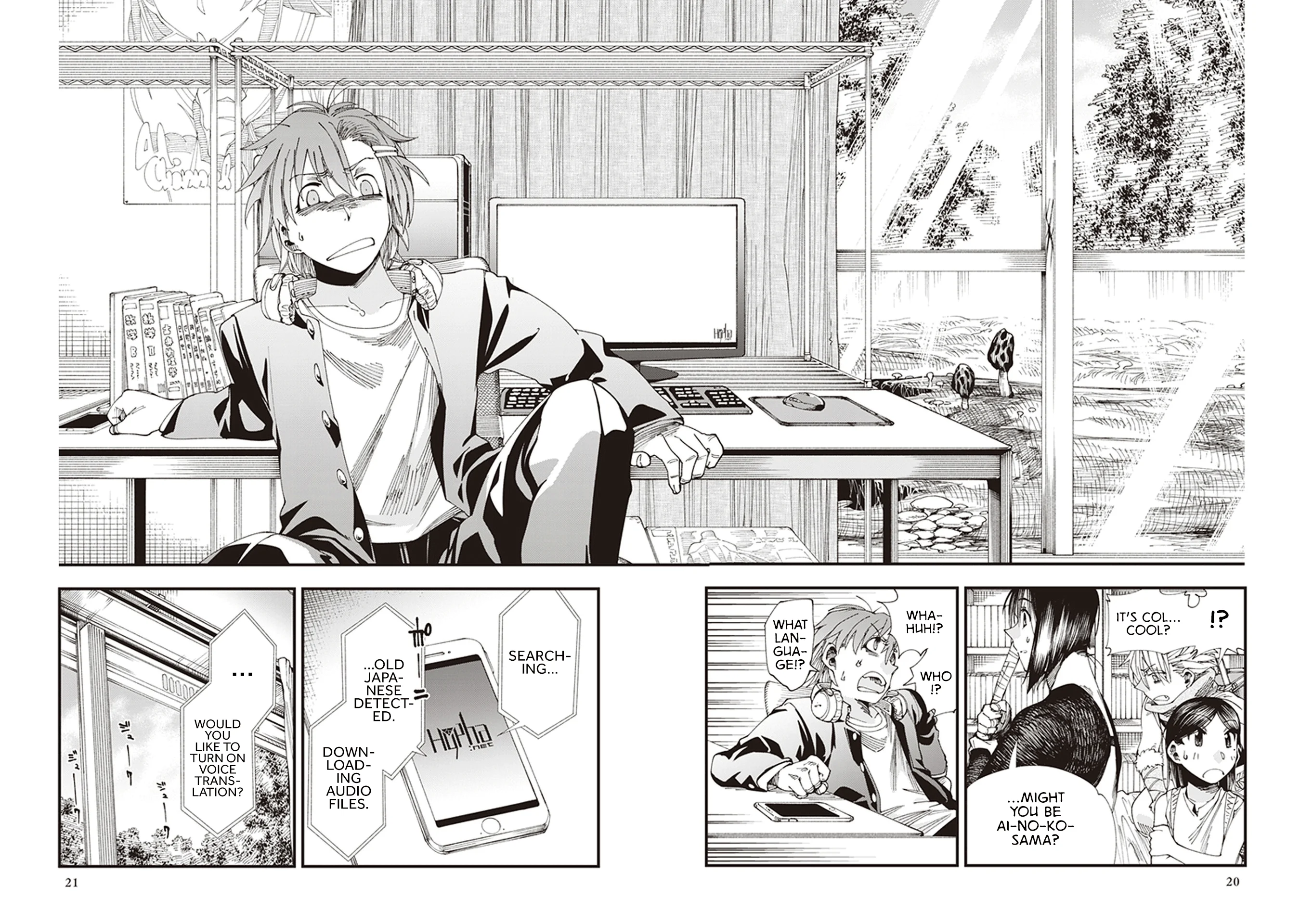 Read Touge Oni AR Manga Online