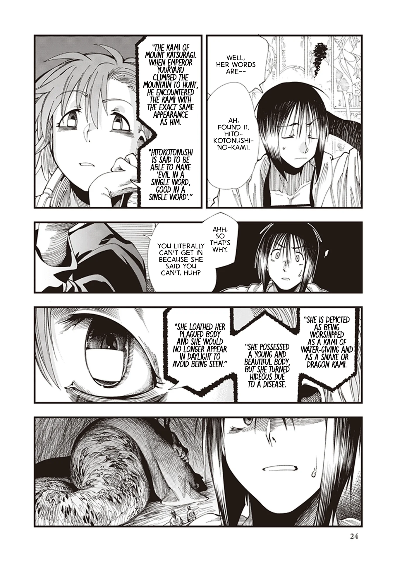 Read Touge Oni AR Manga Online
