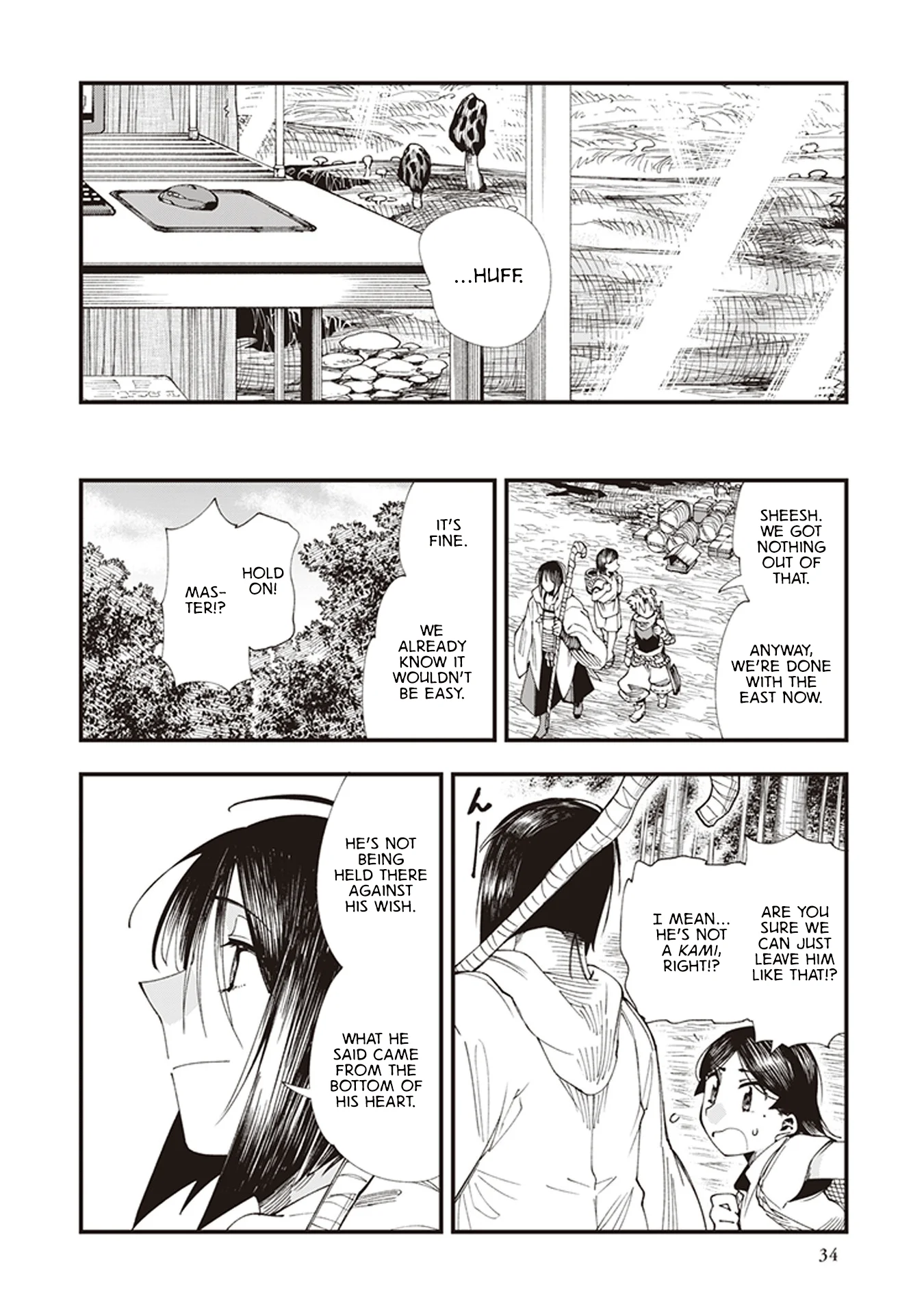 Read Touge Oni AR Manga Online