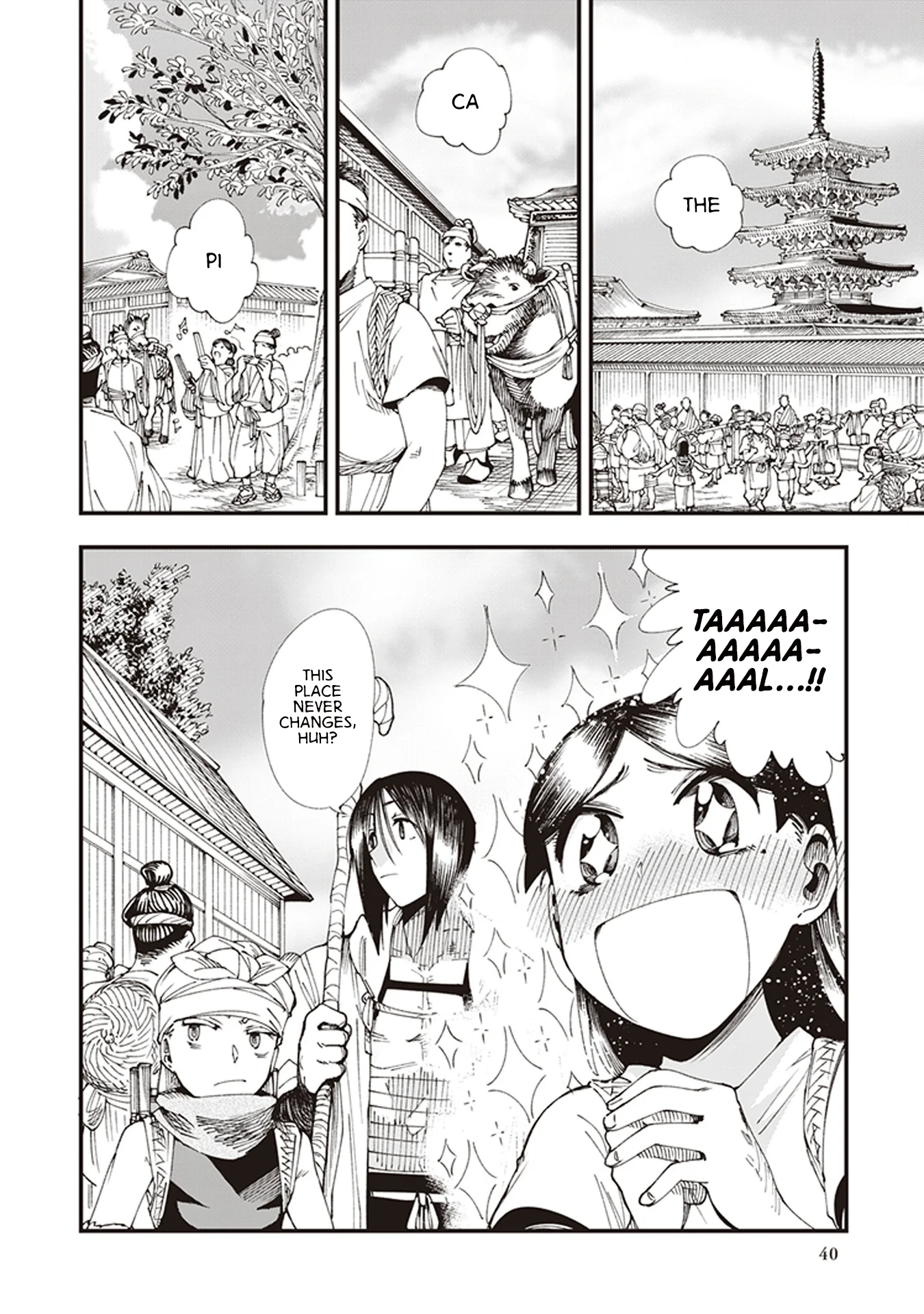 Read Touge Oni AR Manga Online