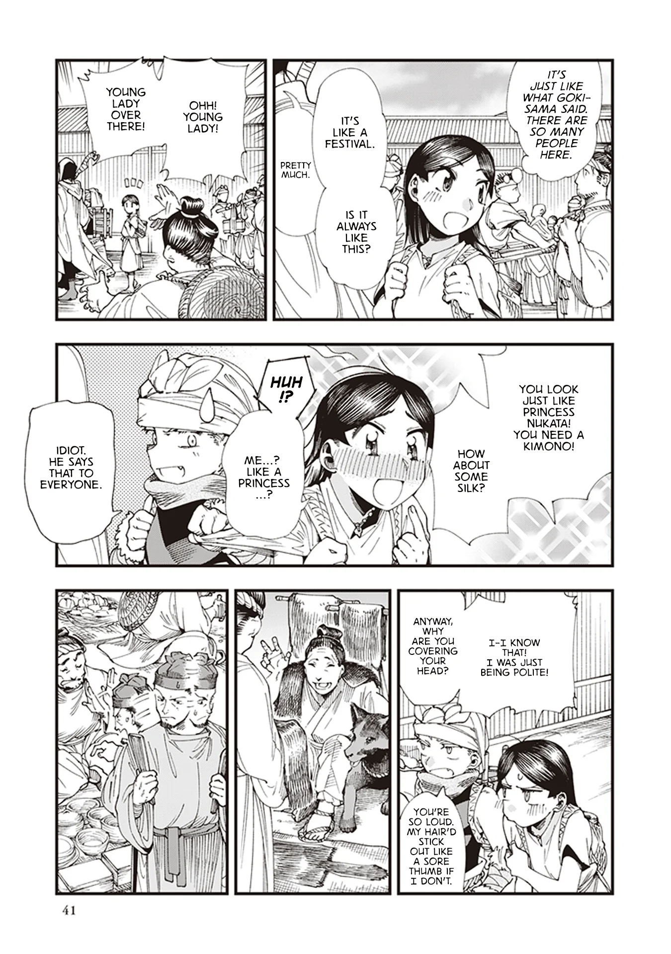 Read Touge Oni AR Manga Online